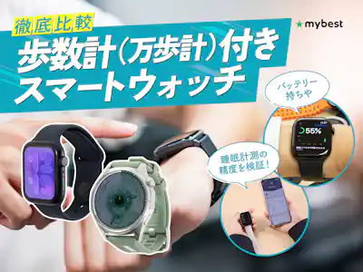 フォッシル(Fossil)のスマートウォッチのおすすめ人気ランキング フォッシル(Fossil)のスマートウォッチのおすすめ人気ランキング