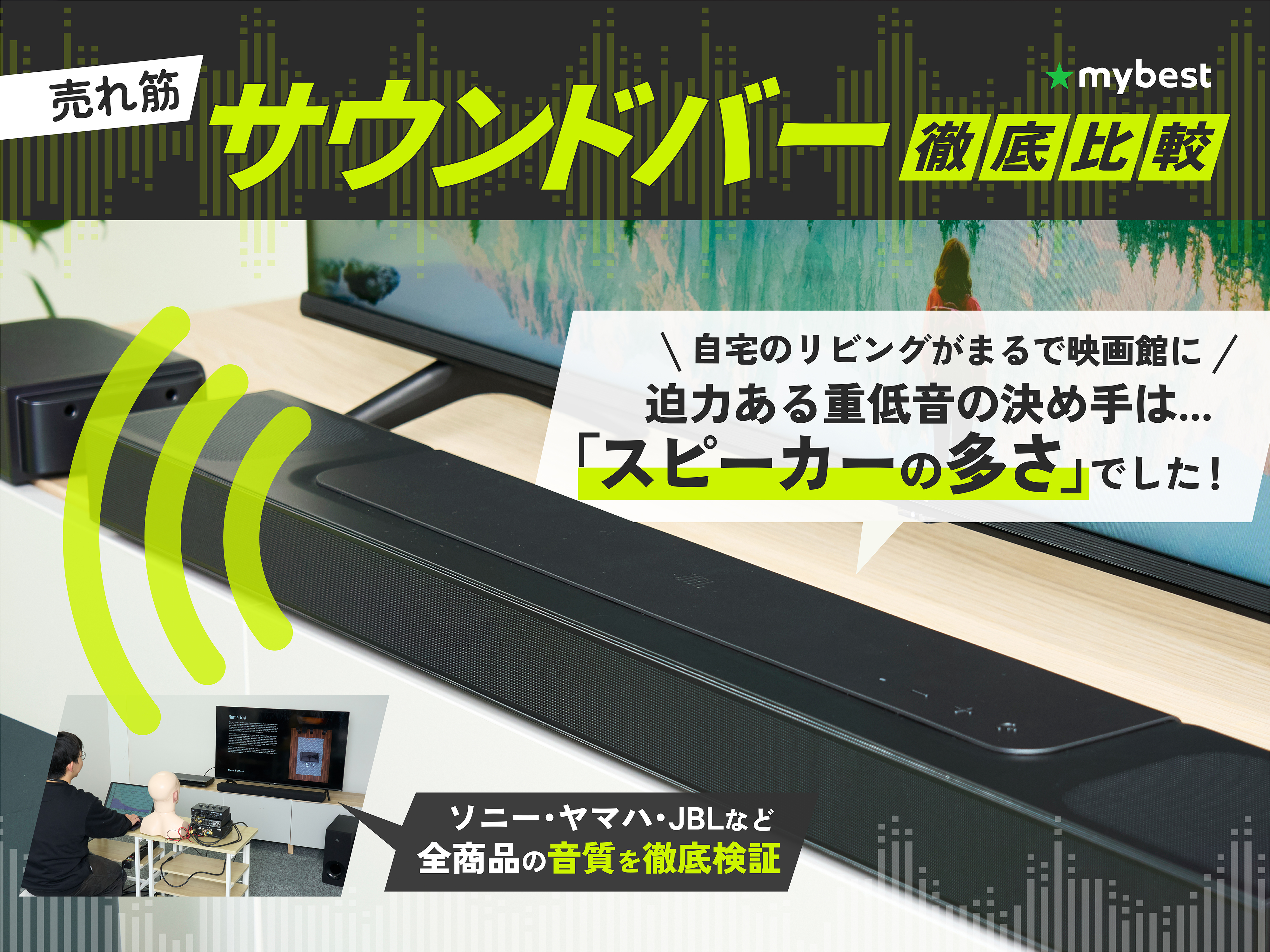 LG エレクトロニクス SP2W Bluetooth接続対応 2.1ch サウンドバー サブ