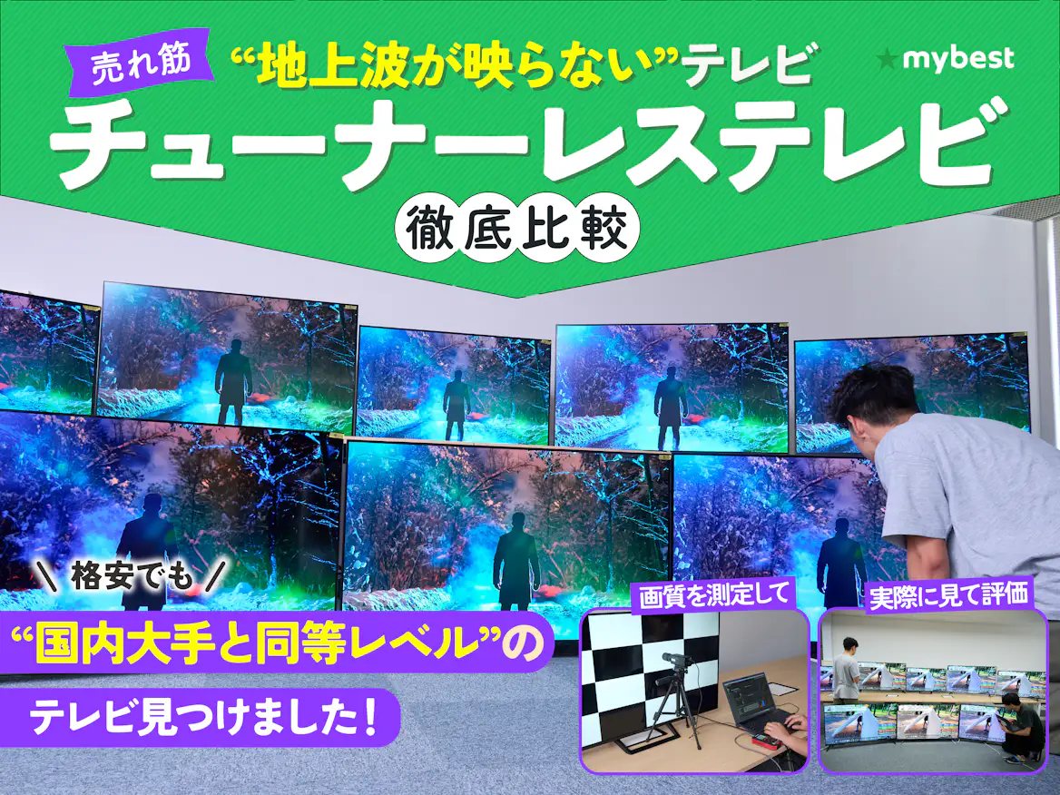 全国送料込❣️2年前購入KNOT 4KチューナーレスGoogleテレビ動画最適 全国送料込❣️2年前購入KNOT 4KチューナーレスGoogleテレビ動画最適