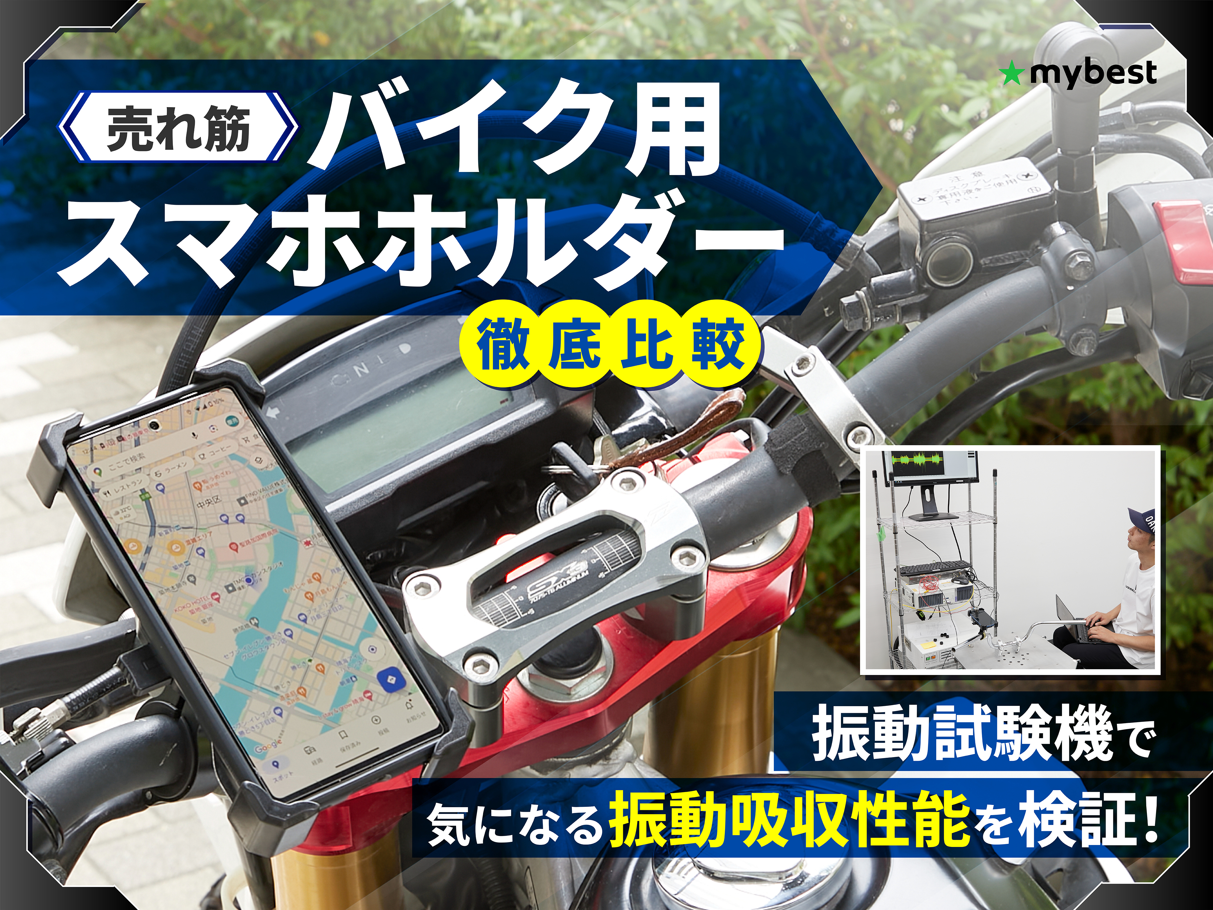 スマホ部品 訳あり ジャンク BlackBerry KEYone ブラックベリー Android