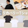 【徹底比較】リカバリーTシャツのおすすめ人気ランキング【2026年6月】