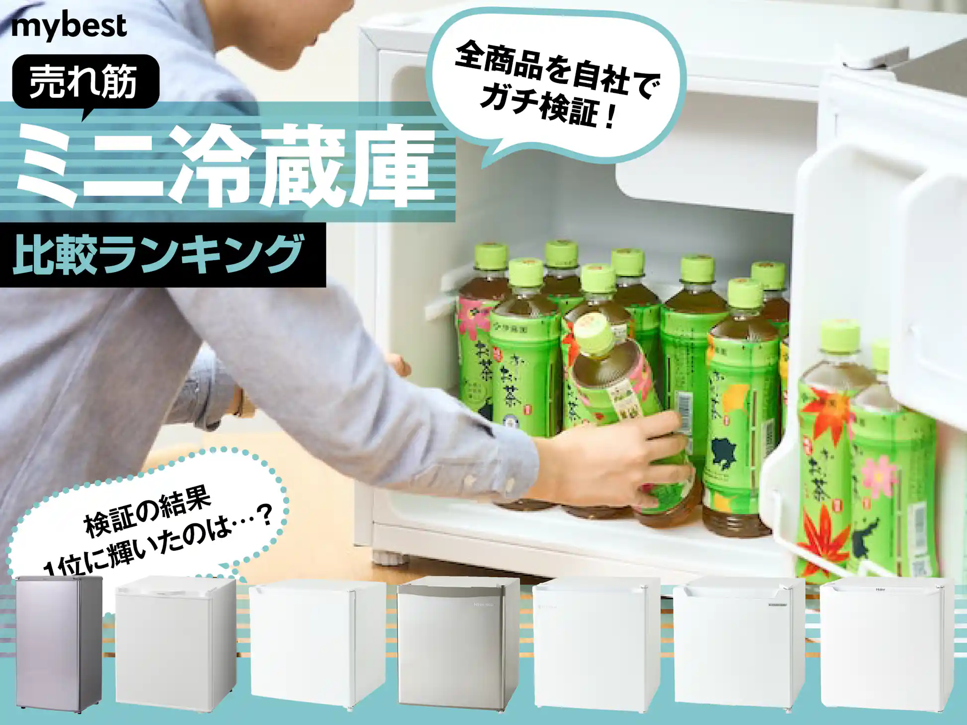 Amazon.co.jp: Msake ミニ冷蔵庫 10L 小型 冷蔵庫 ポータブル Amazon.co.jp: Msake ミニ冷蔵庫 10L 小型 冷蔵庫 ポータブル