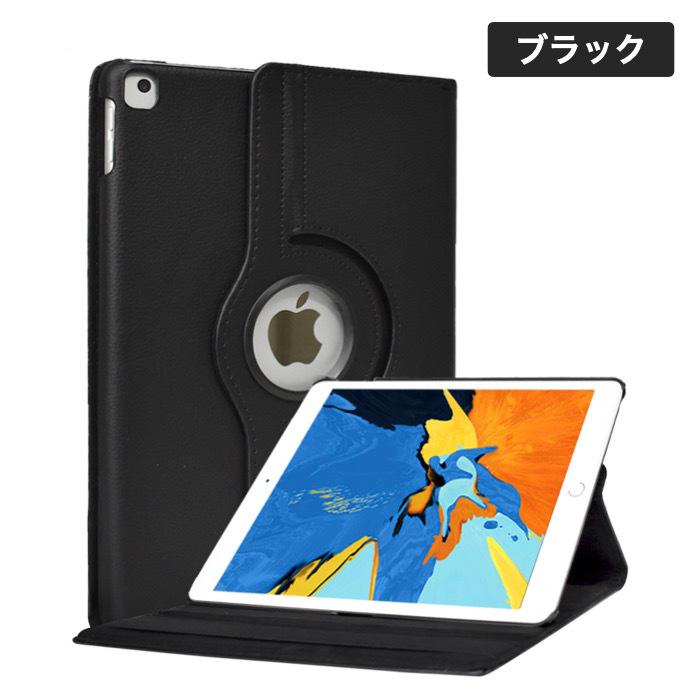 Apple iPad 第8世代 32G WiFiモデル＋ケース Apple iPad (第8世代) 32GB