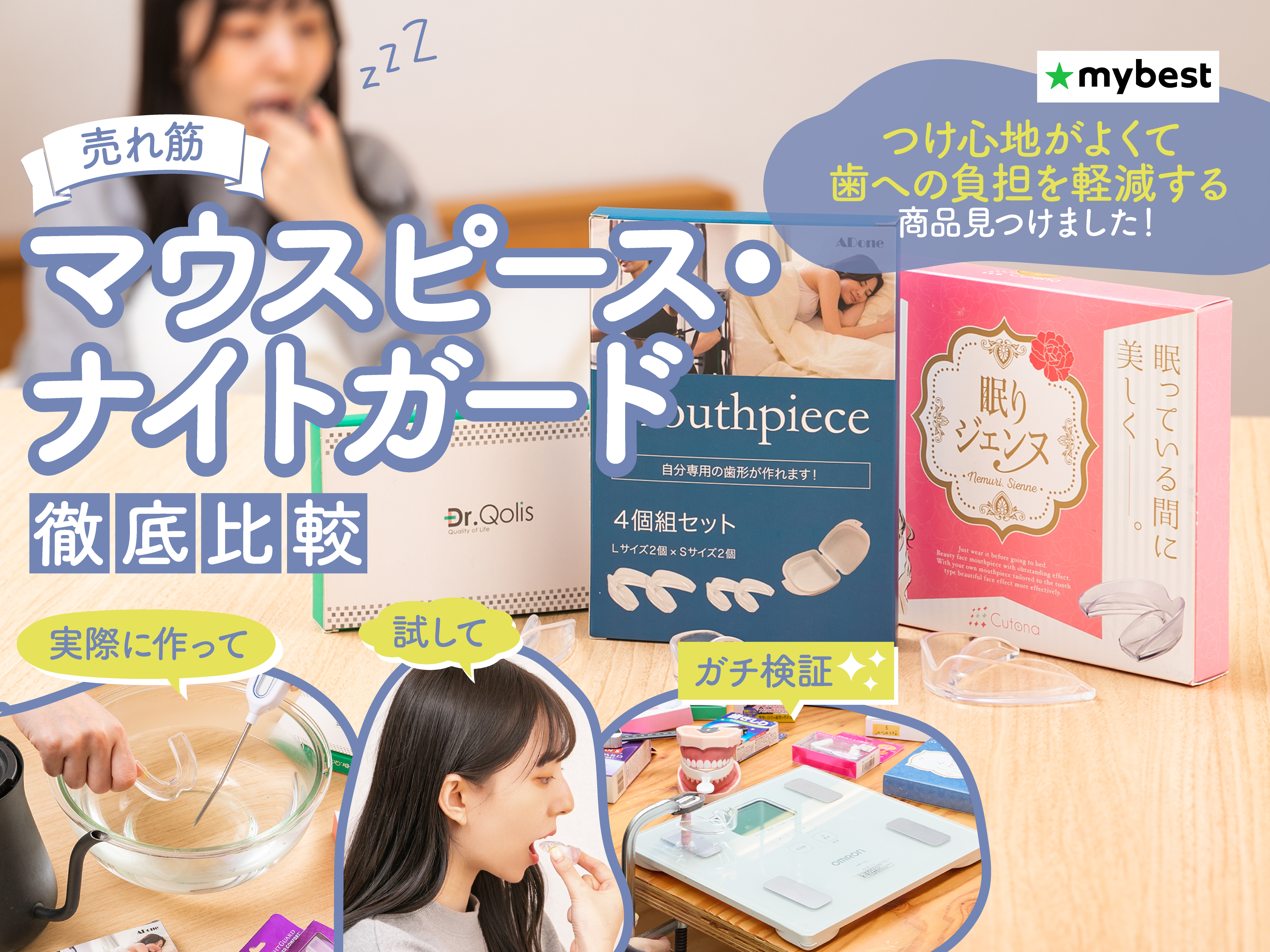 専用様専用 Night eye Beaute II 4個セット ナイトアイボーテ2 4個