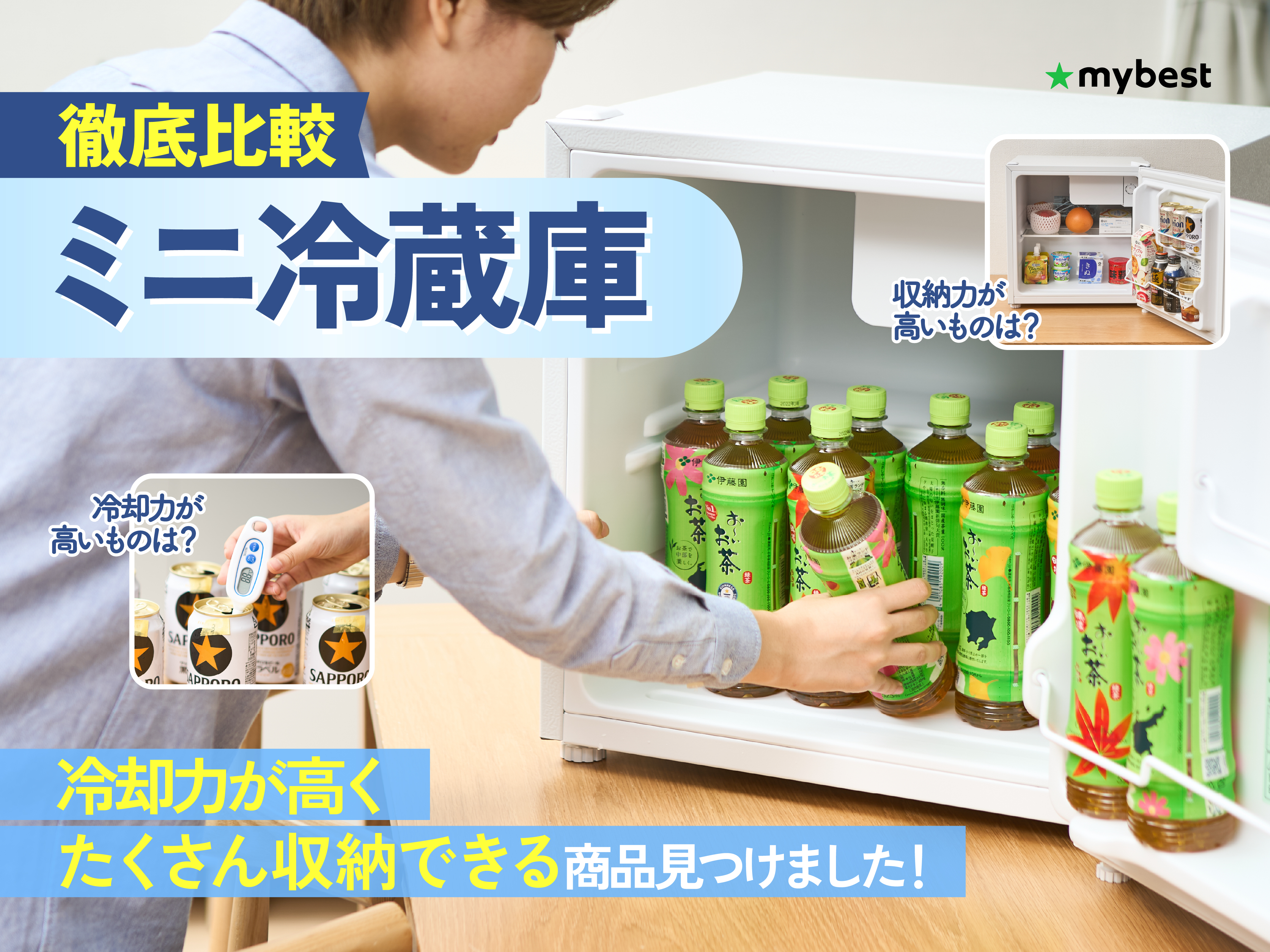 最終値下げ　生ビールサーバー　冷蔵庫タイプ 最終値下げ 生ビールサーバー 冷蔵庫タイプ ビアタワー基本