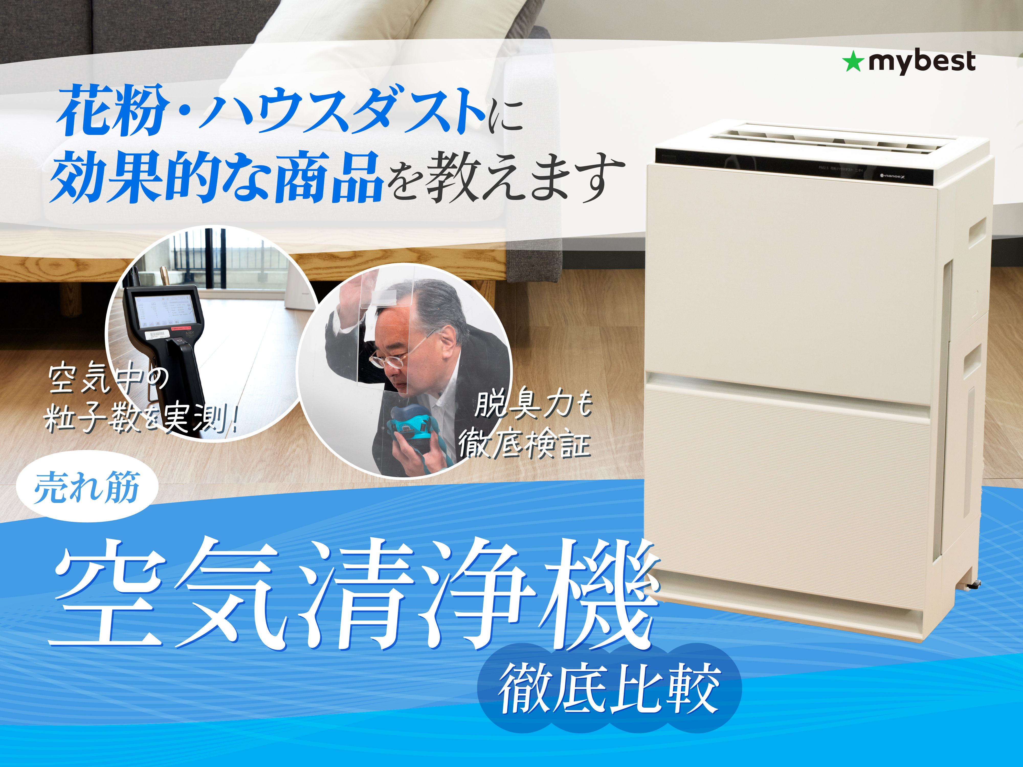 空気清浄、集塵、加湿、除湿、脱臭、一台５役、ダイキン高性能モデル、訳あり 空気清浄、集塵、加湿、除湿、脱臭、一台5役、ダイキン高性能モデル