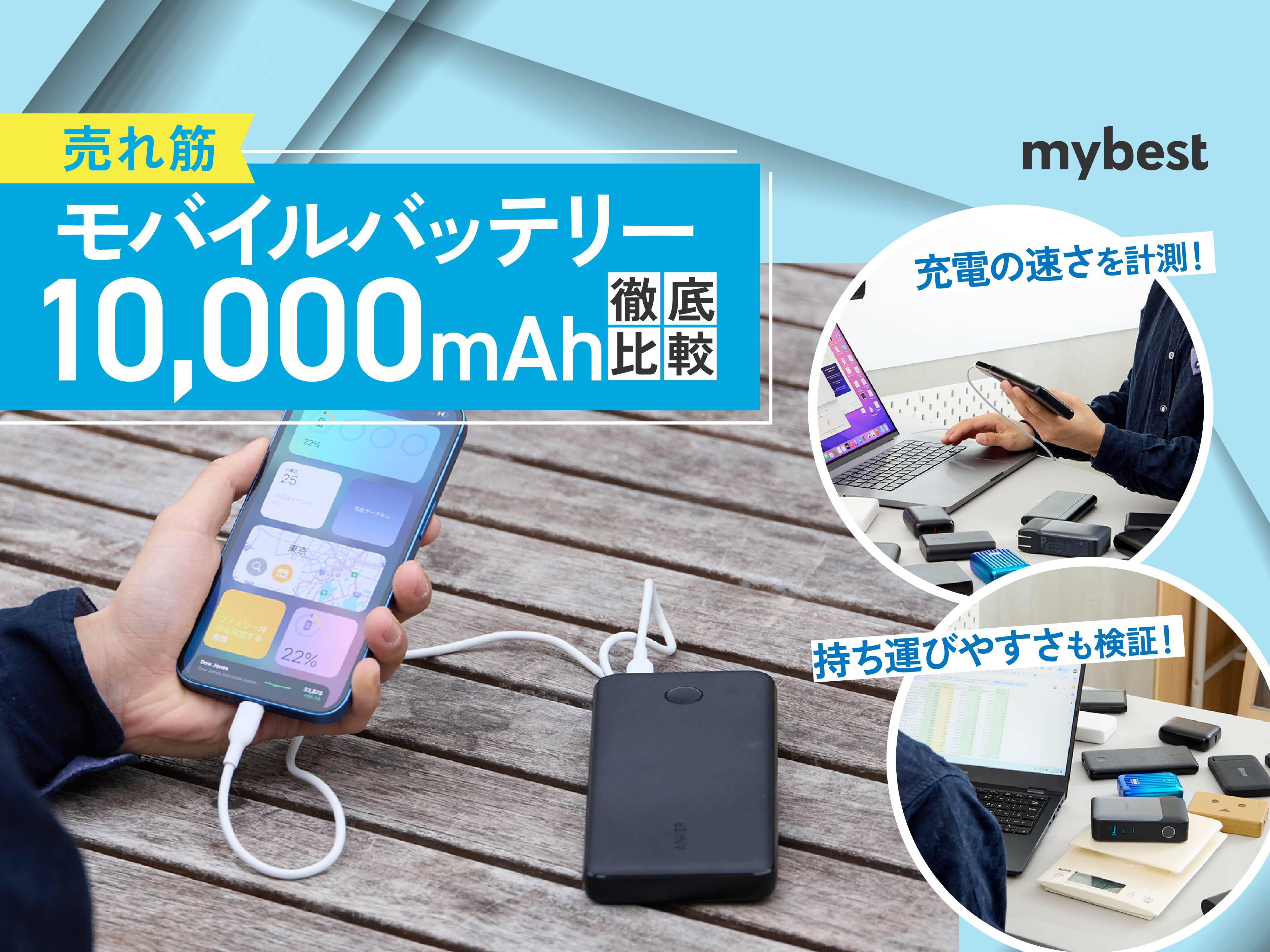 iPhone8 割引中11000円充電器付き