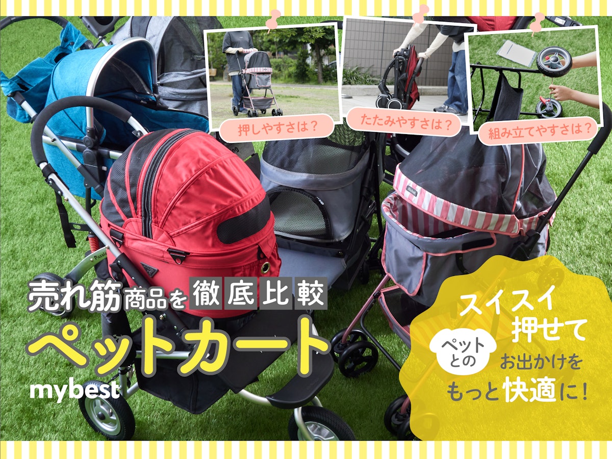 ペット用ベビーカー ペット、多機能の中型および大型ペット用 ペット用ベビーカー ペット、多機能の中型および大型ペット用