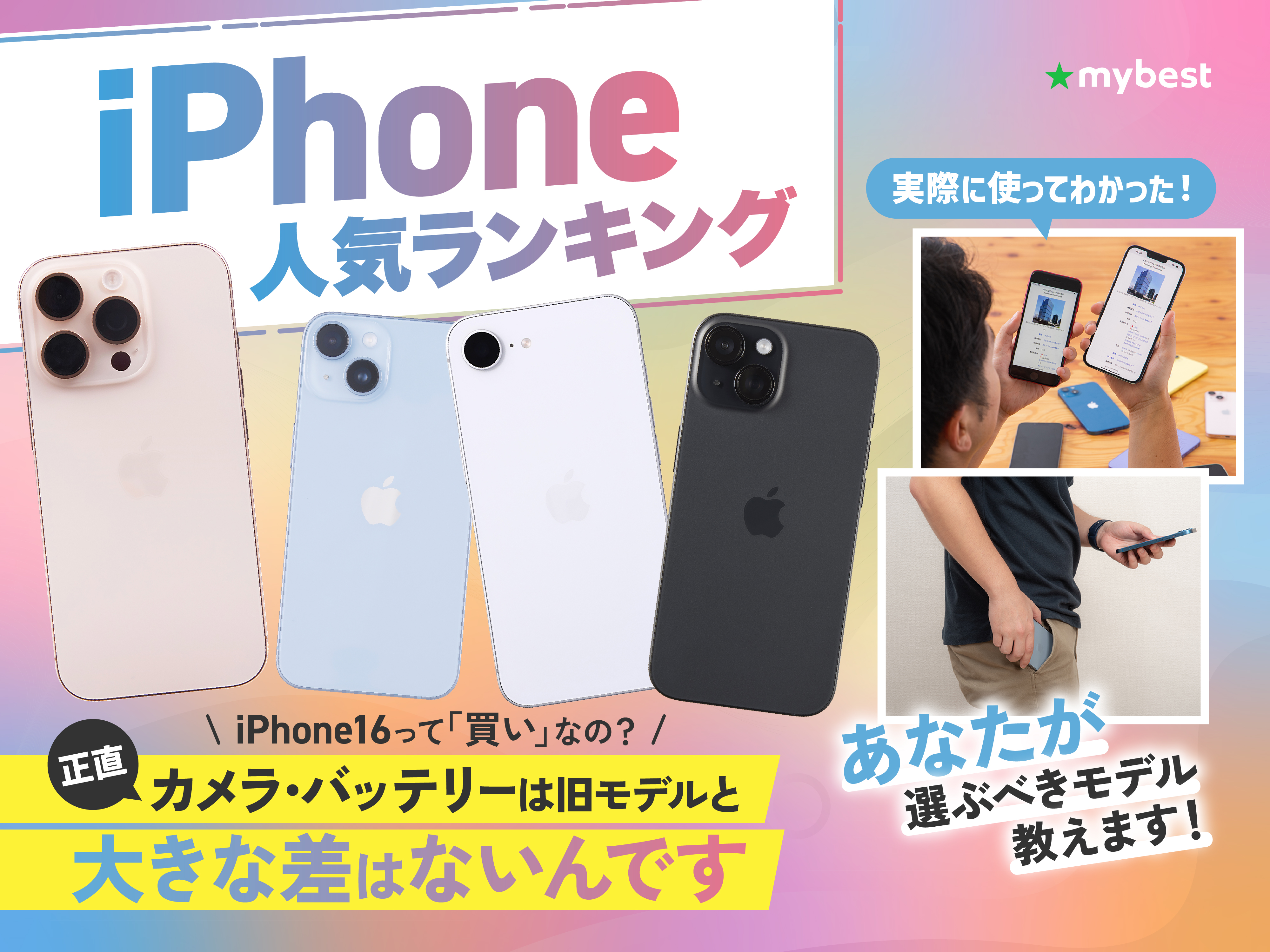 50 iPhone 12mini 128GB 新品バッテリー結構綺麗 50 iPhone 12mini 128GB 新品バッテリー結構綺麗 【実際どう？】iPhone