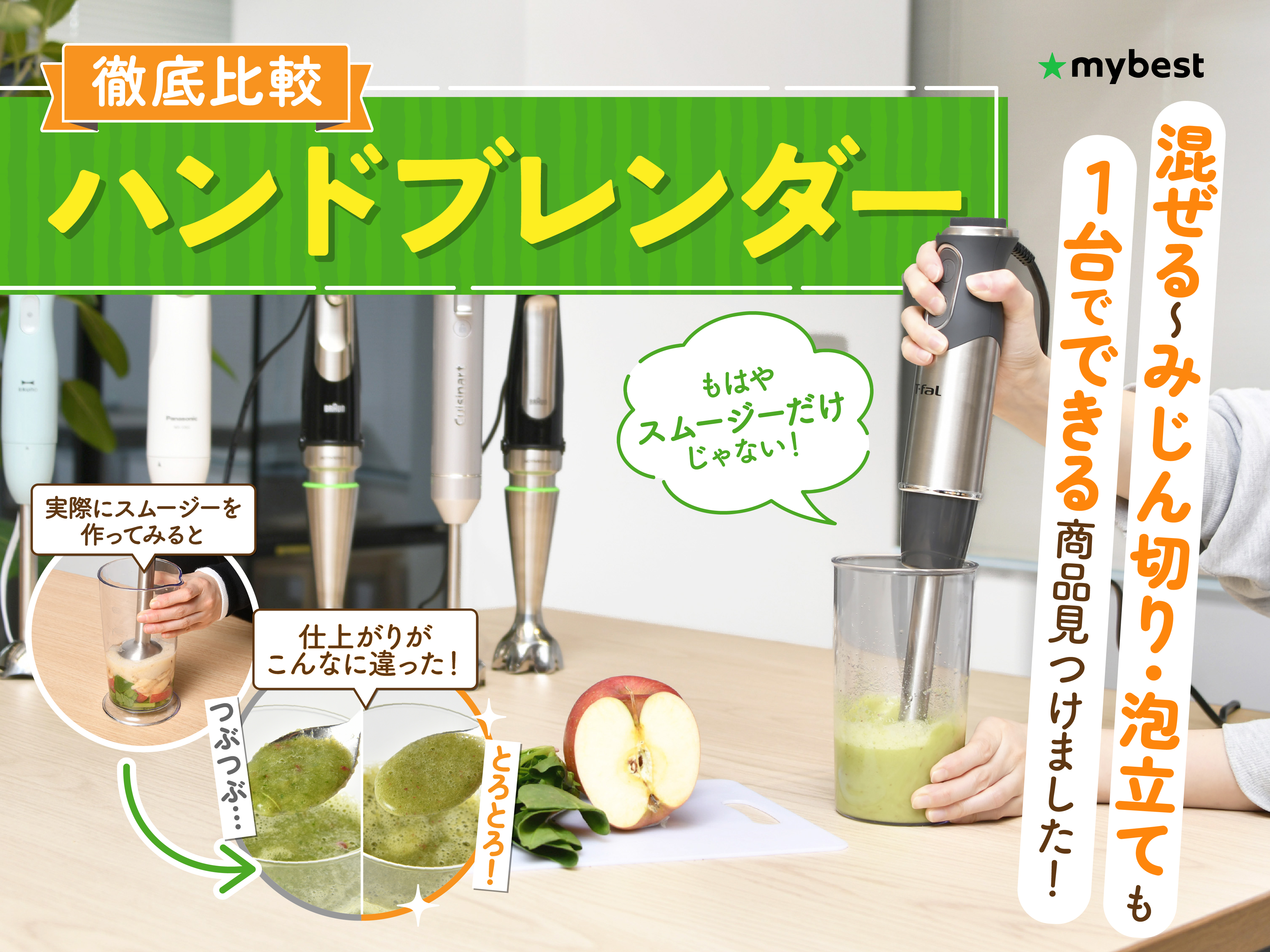 ツヴィリング ZWILLING stick blender セット 【新品未開封