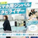 【徹底比較】スマホ用ジンバル・スタビライザーのおすすめ人気ランキング【2026年】