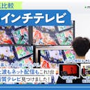 【徹底比較】40インチテレビのおすすめ人気ランキング【2026年5月】