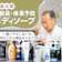 【徹底比較】加齢臭・体臭予防ボディソープのおすすめ人気ランキング【2026年5月】