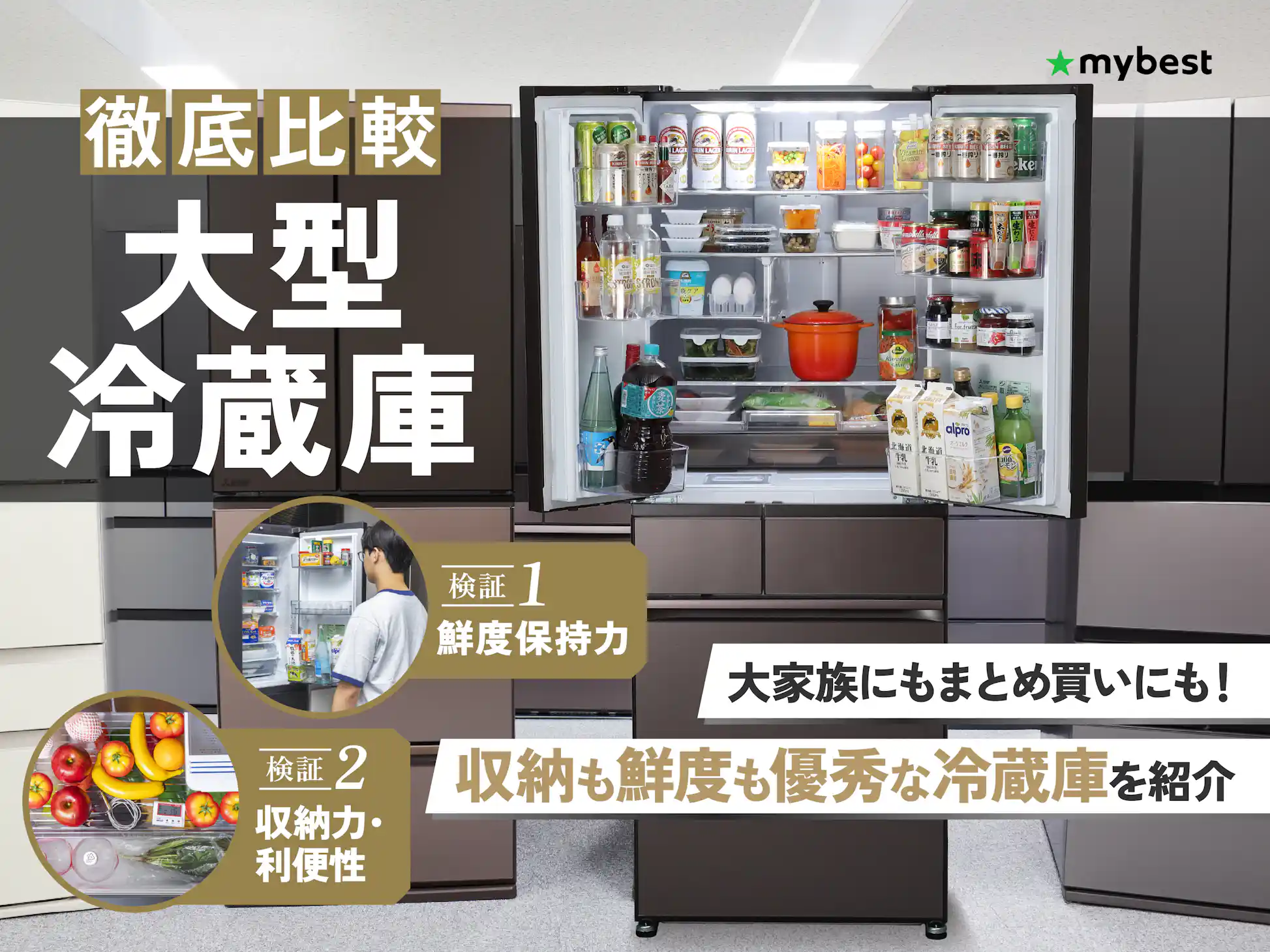 916 冷蔵庫 大型 パナソニック 500ℓ 大容量 両開き 安い 設置 916 冷蔵庫 大型 パナソニック 500ℓ 大容量 両開き 安い 設置