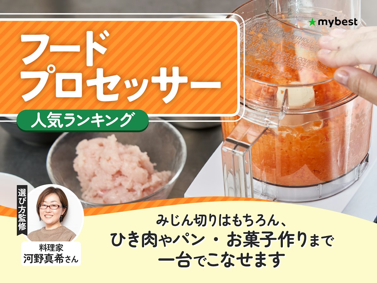 混ぜる機械 料理 VITAMIX ASPIRE ビタミックス ブレンダーCシリーズ 混ぜる機械 料理 VITAMIX ASPIRE ビタミックス ブレンダーCシリーズ