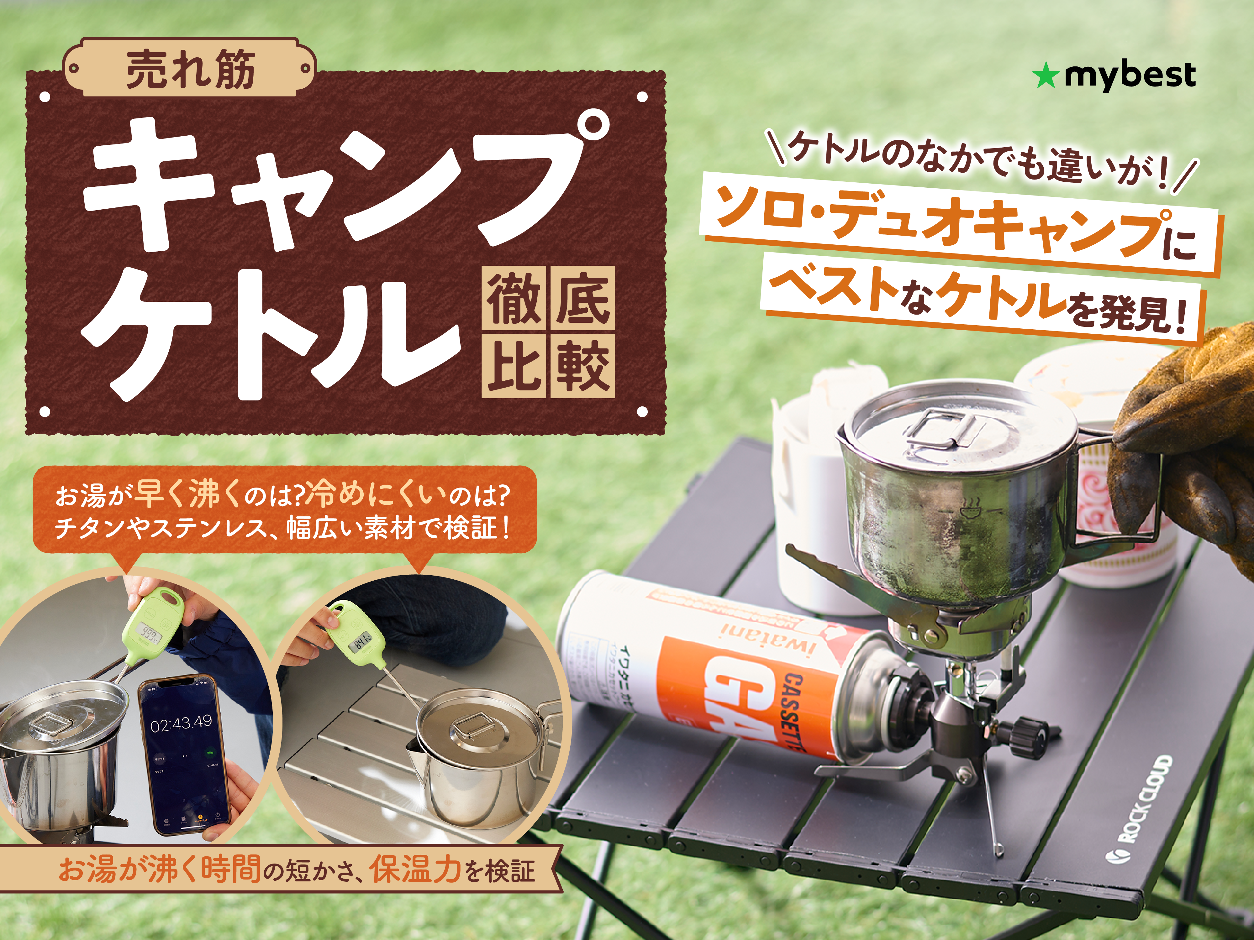 sea to summit 2.7 3.7 tatonka ケトル セット sea to summit 2.7 3.7 tatonka ケトル セット