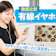 【徹底比較】有線イヤホンのおすすめ人気ランキング【おしゃれなモデルやType-C対応も!2026年8月】