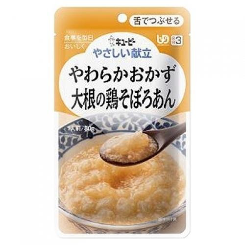レトルト介護食のおすすめ人気ランキング【2026年6月】 | マイベスト