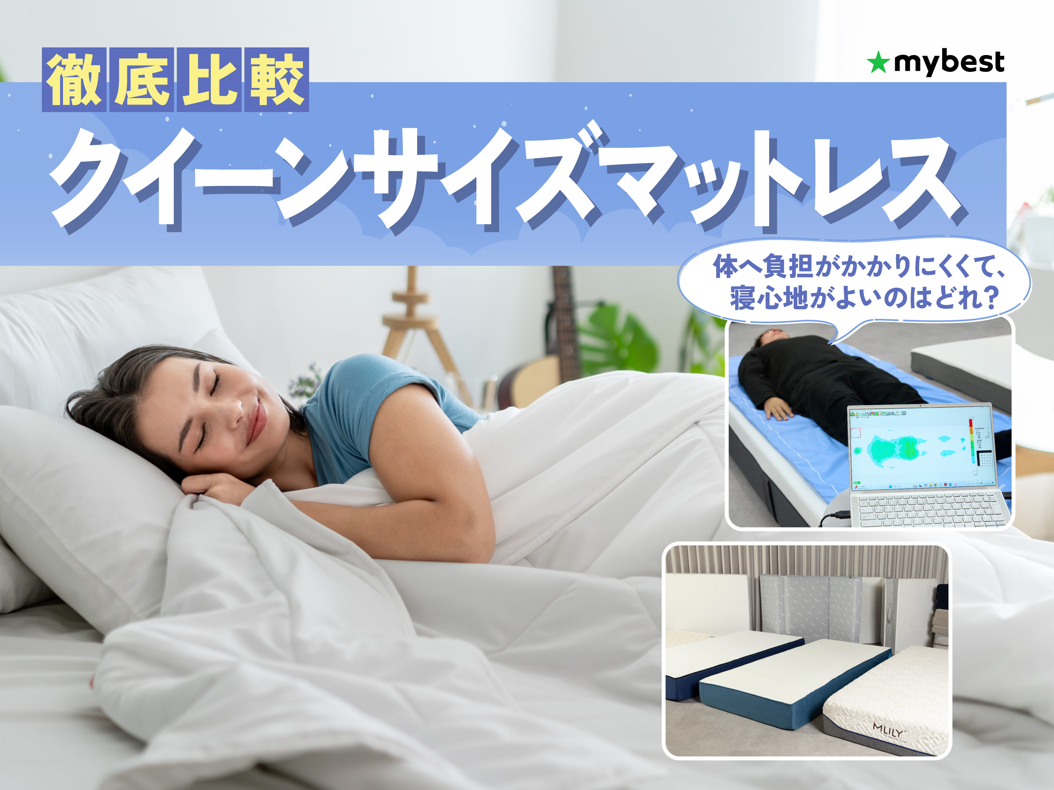 クイーンサイズ　マットレス ポケットコイルマットレス クイーン 厚さ20cm 高密度バリュー