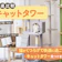 キャットタワーのおすすめ人気ランキング【2026年5月】