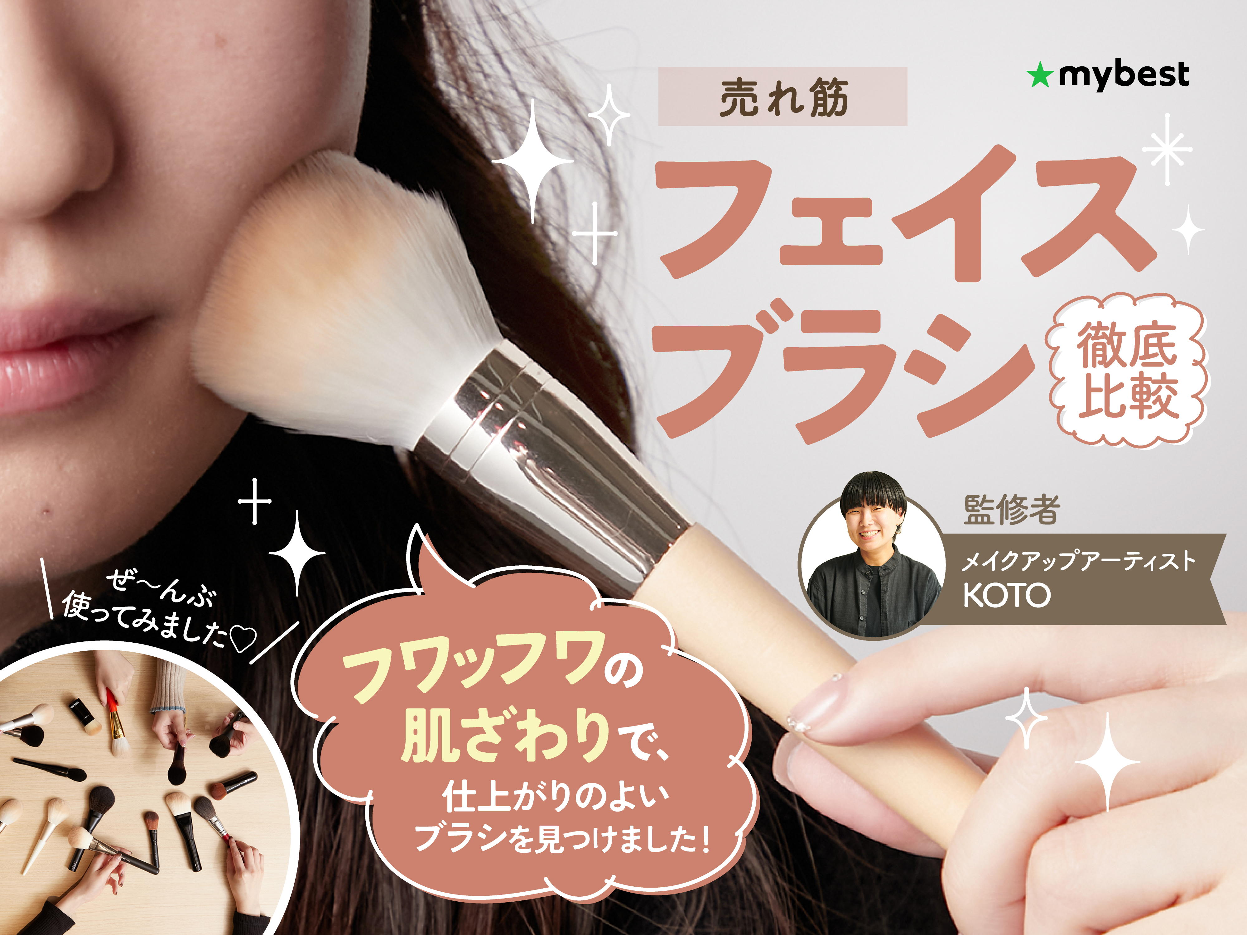 スック(SUQQU)フェイスパウダーブラシ　灰リス スック(SUQQU)フェイスパウダーブラシ 灰リス SUQQU(スック