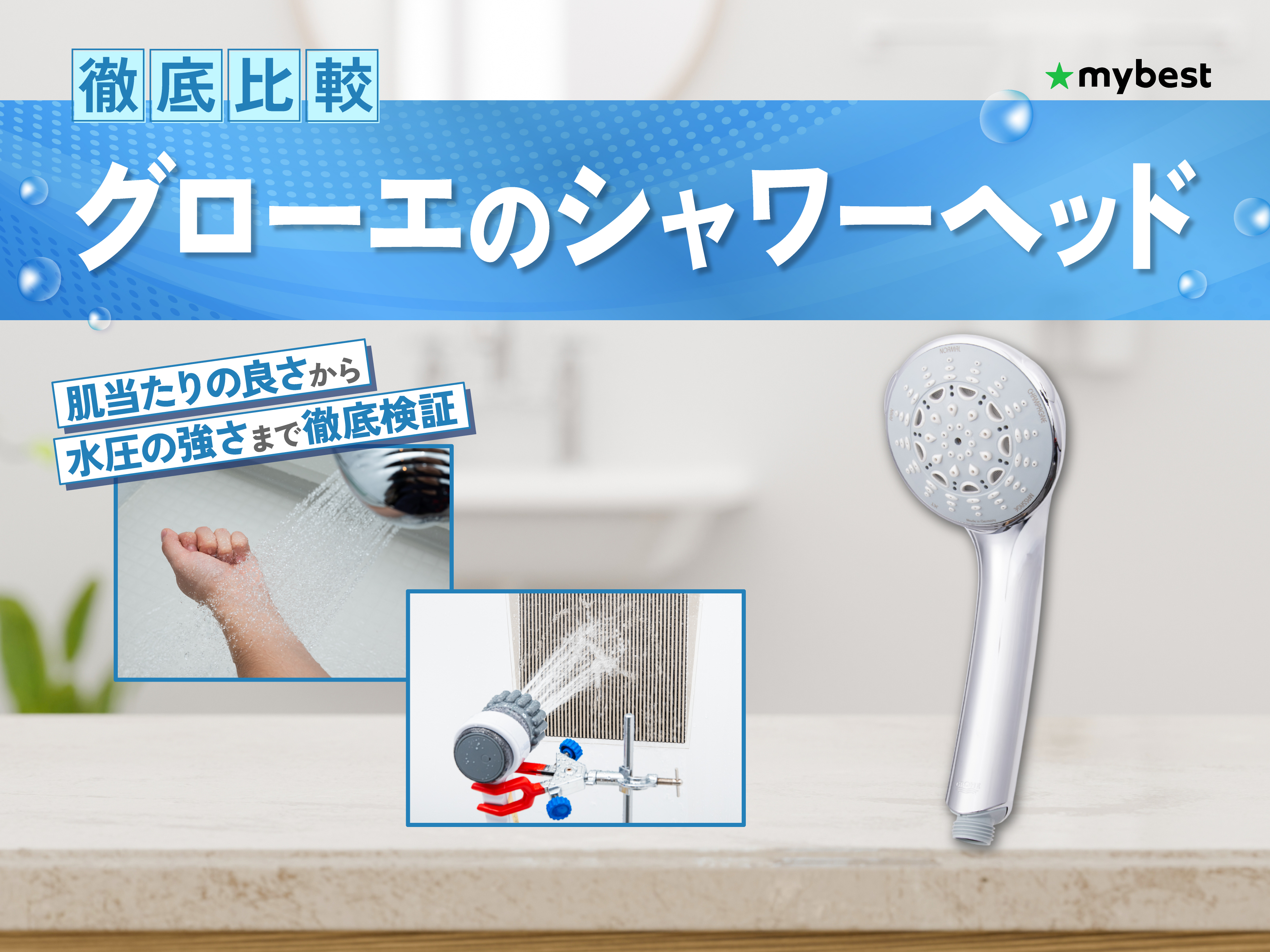 【専用】リファ　ファインバブルワン　シャワーヘッド　シャワーヘッド ReFa（リファ） リファファインバブル ワン ReFa FINEBUBBLE ONE