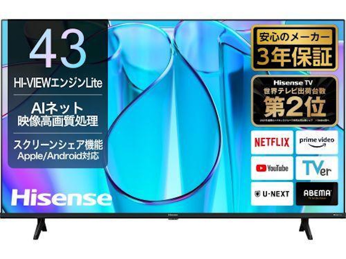 ハイセンスの43型テレビのおすすめ人気ランキング【2025年12月 ハイセンスの43型テレビのおすすめ人気ランキング【2025年12月