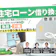 【2026年8月】住宅ローン借り換えのおすすめ人気ランキング【手数料・金利で14商品を徹底比較】