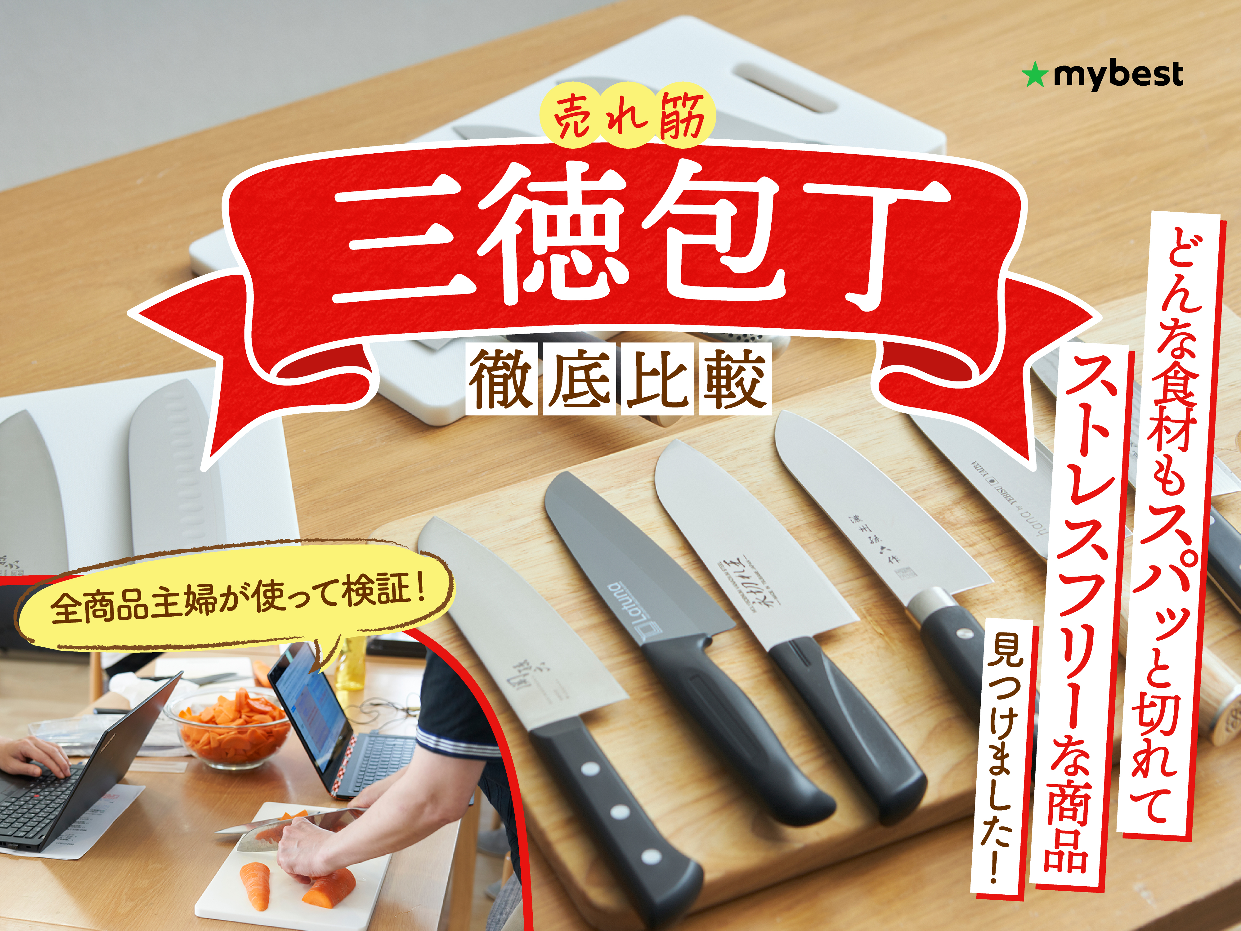 料理包丁セット販売バラ売り可3番