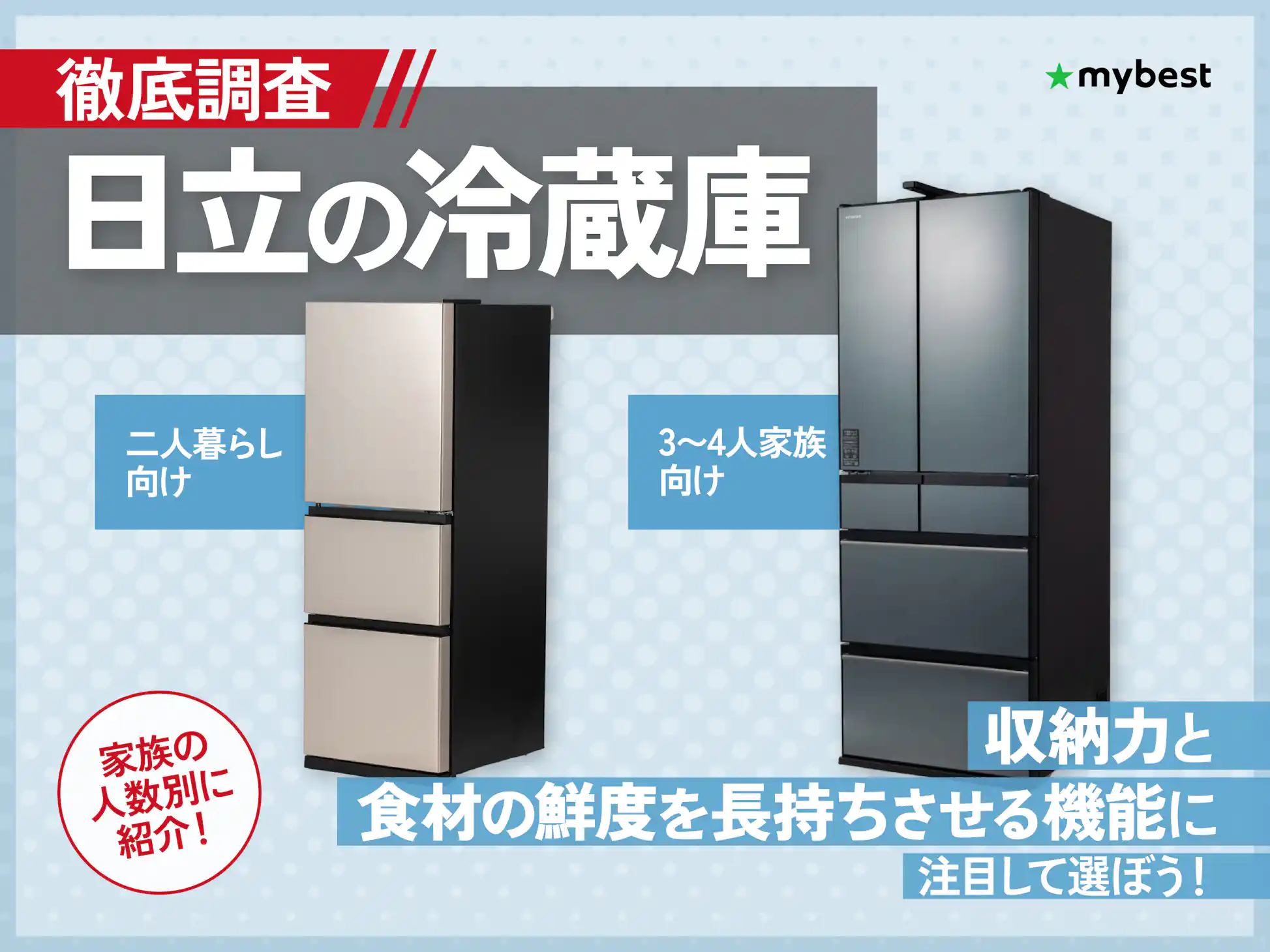 カスタニエダ・ナバロ・ホルヘニトリ 2023年 冷蔵庫 NR-274LBK カスタニエダ・ナバロ・ホルヘニトリ 2023年 冷蔵庫 NR-274LBK