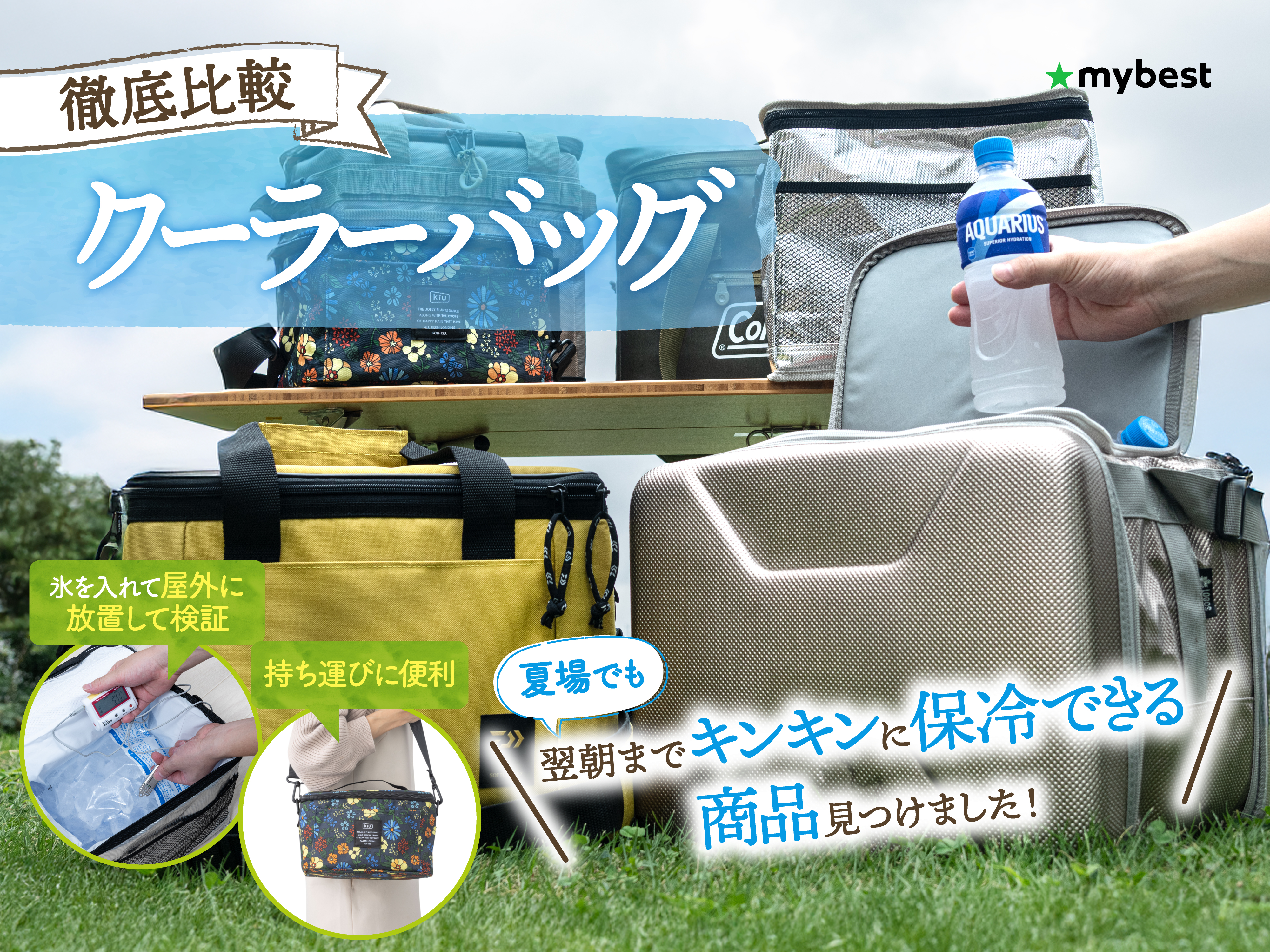 クーラーボックス ハードタイプ 小型 軽量 8L ホワイト 強力保冷 飲み物・氷を長時間冷却 アウトドア キャンプ 釣り ピクニック Rosoy  クーラーボックス 小型 クーラー ボックス 保冷ボックス アイスボックス 釣り 軽量 ハード 保温 保冷 真空断熱 飲み Qoo10] アイリス ...