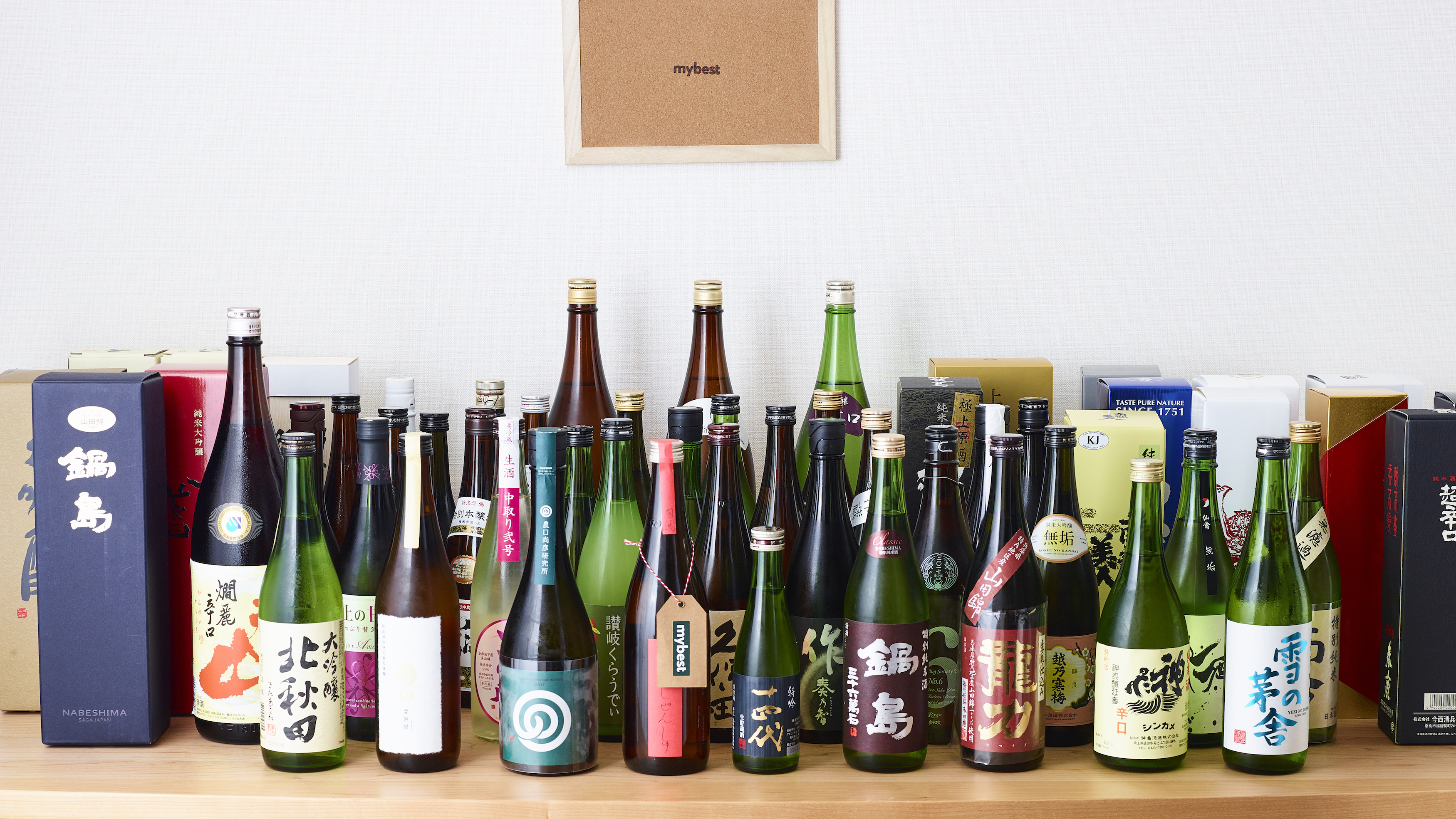 21年 安い日本酒のおすすめ人気ランキング21選 徹底比較 Mybest