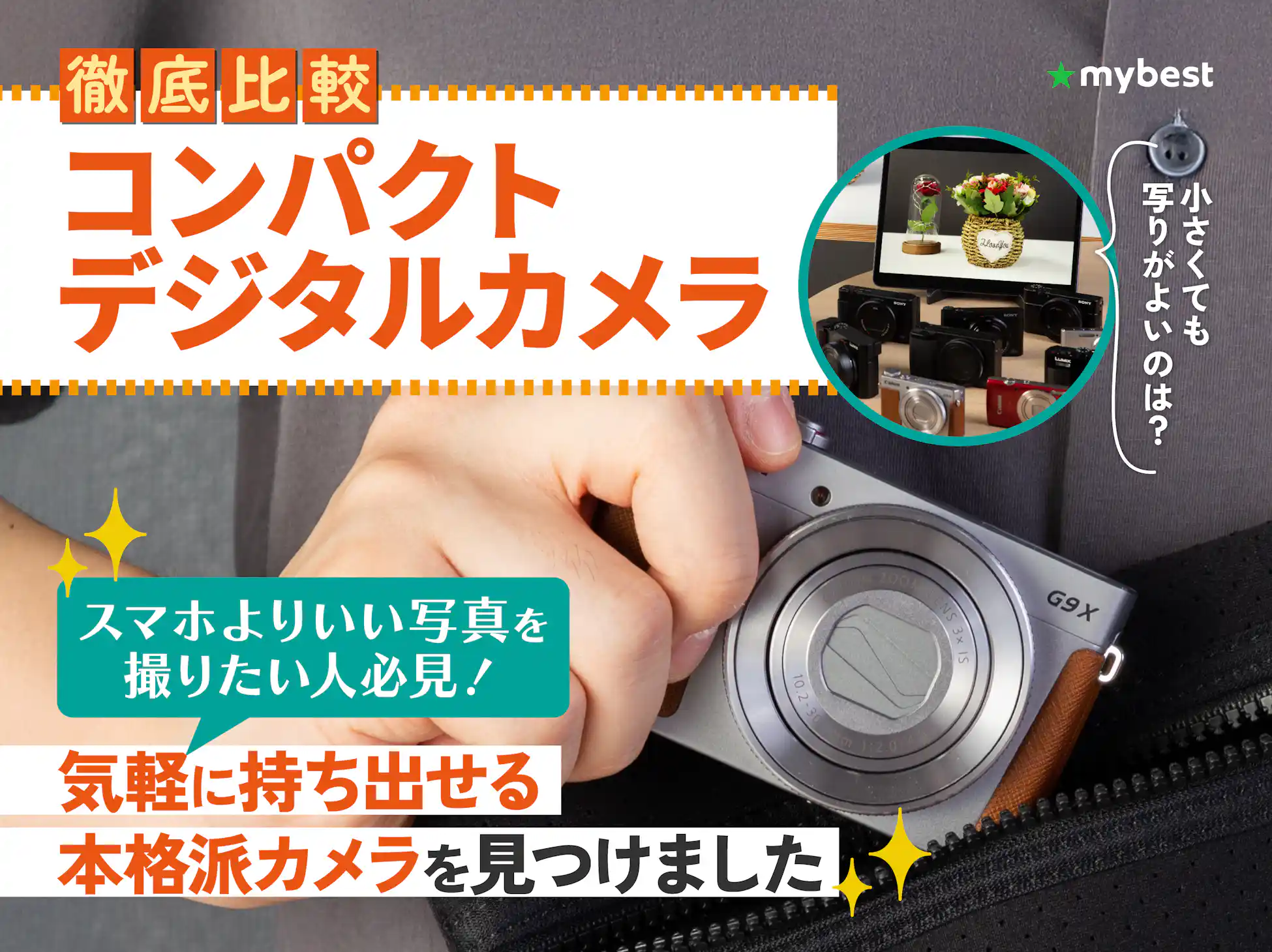 スマホ転送機能付☆Canon Kiss X9☆動画のクオリティ最高一眼 スマホ転送機能付☆Canon Kiss X9☆動画のクオリティ最高一眼