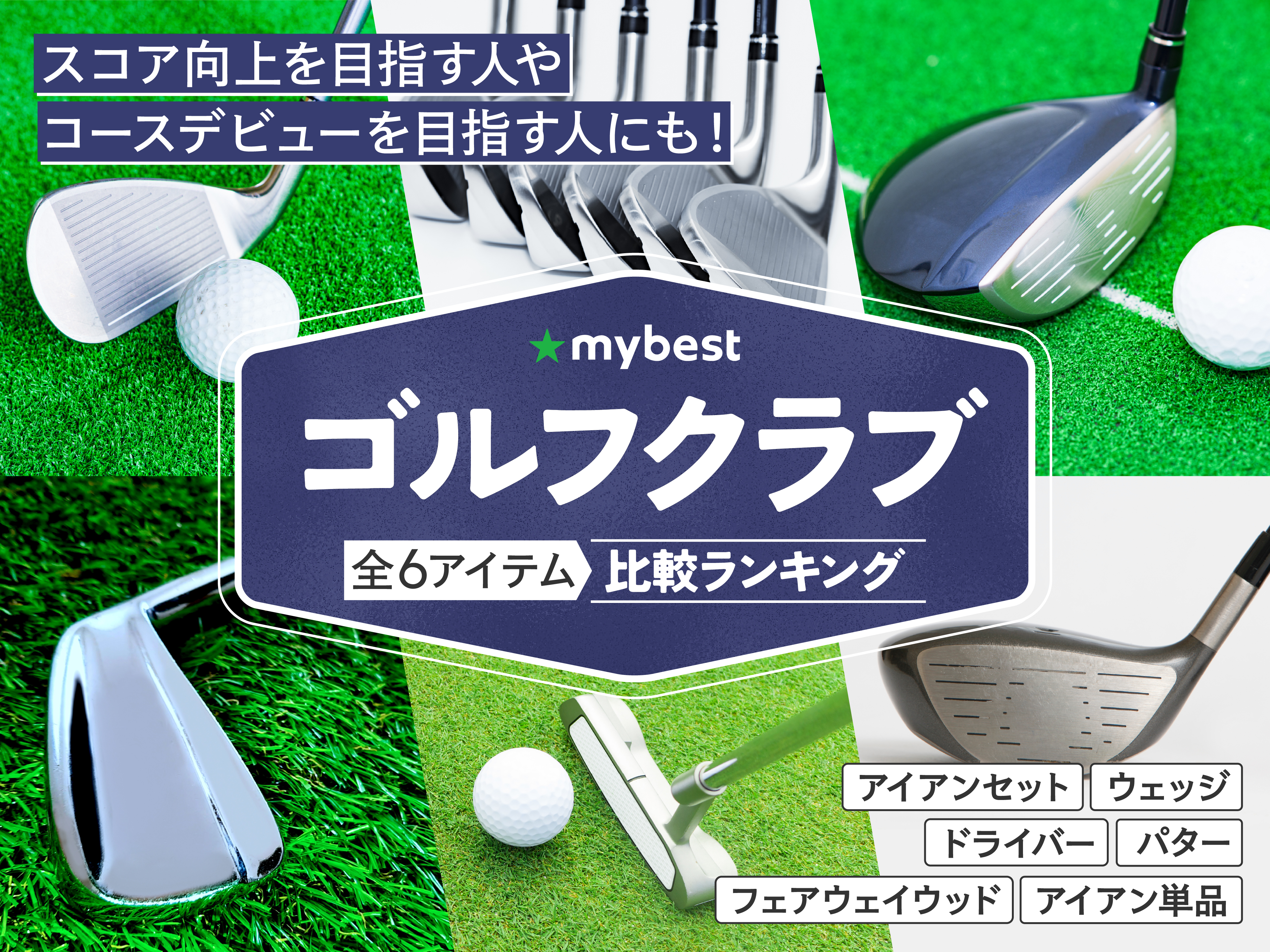 芥屋ゴルフ倶楽部 – 芥屋ゴルフ倶楽部 | ゴルフクラブ | Aggyfm