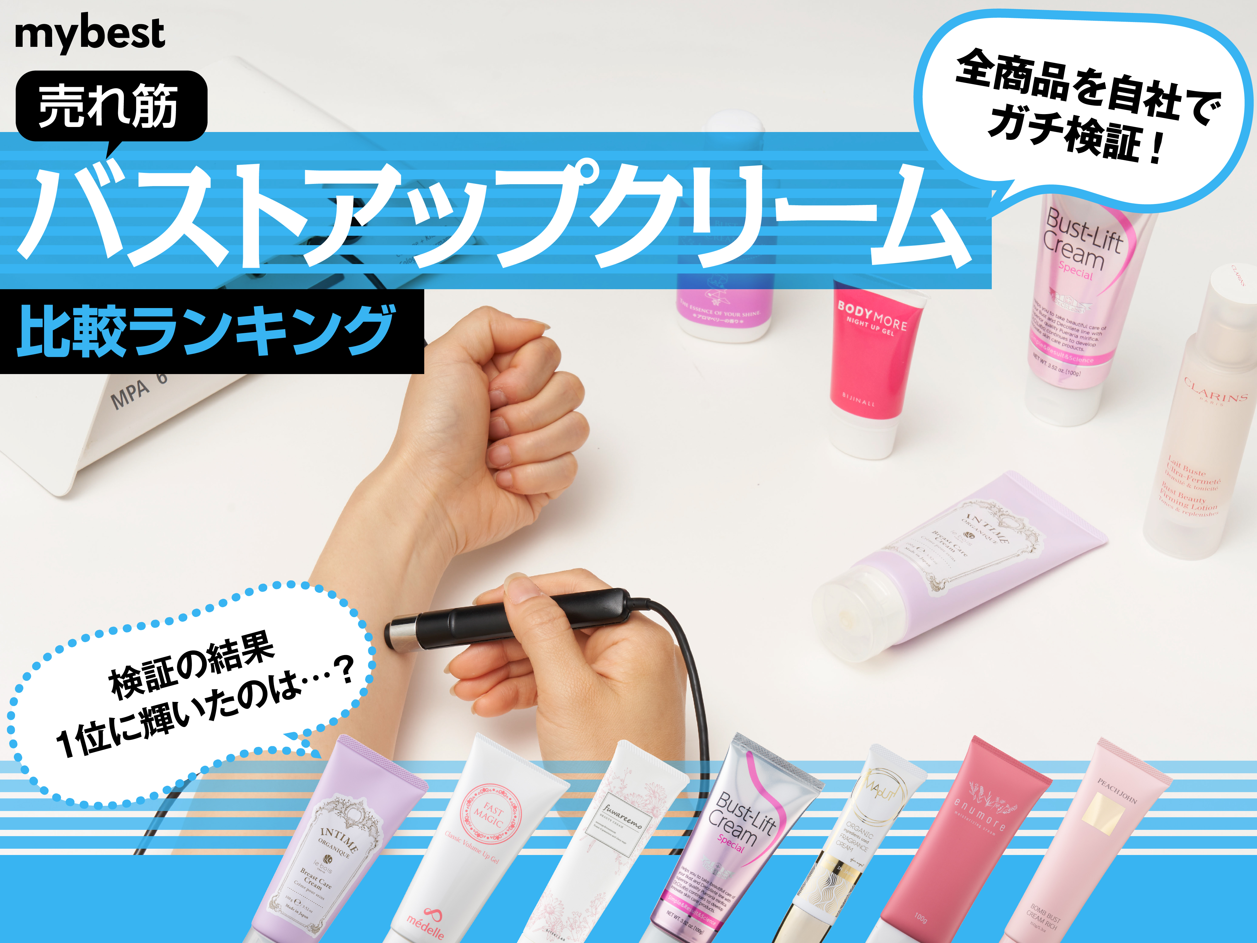 シルキーバストアップクリーム50g x 2 Silky Bust Cream 50g 3個セット