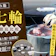 【徹底比較】七輪のおすすめ人気ランキング【卓上用・キャンプ用も!】