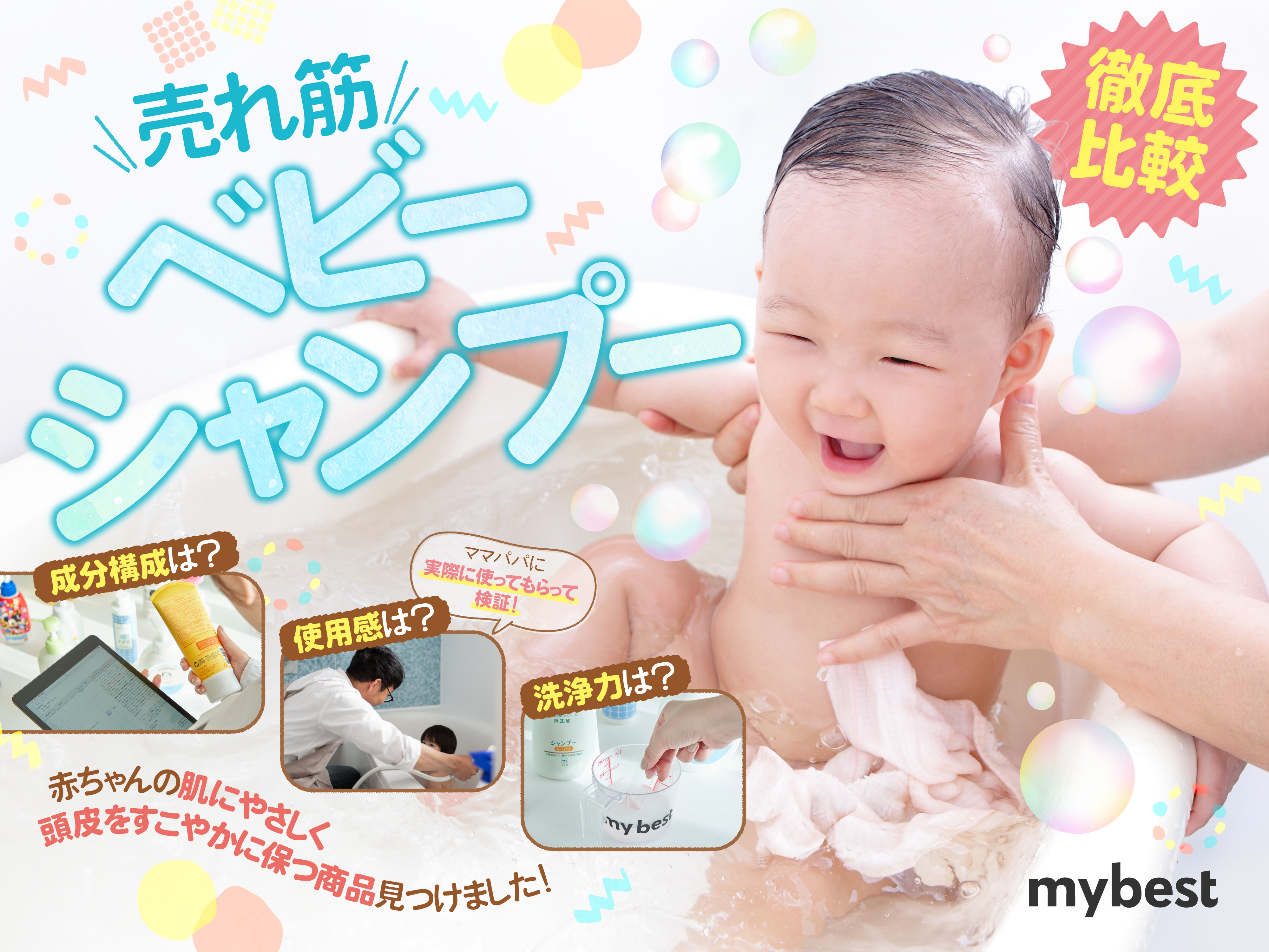 わかにゃー様専用 ゼオスキンヘルス3点セット 【公式通販】