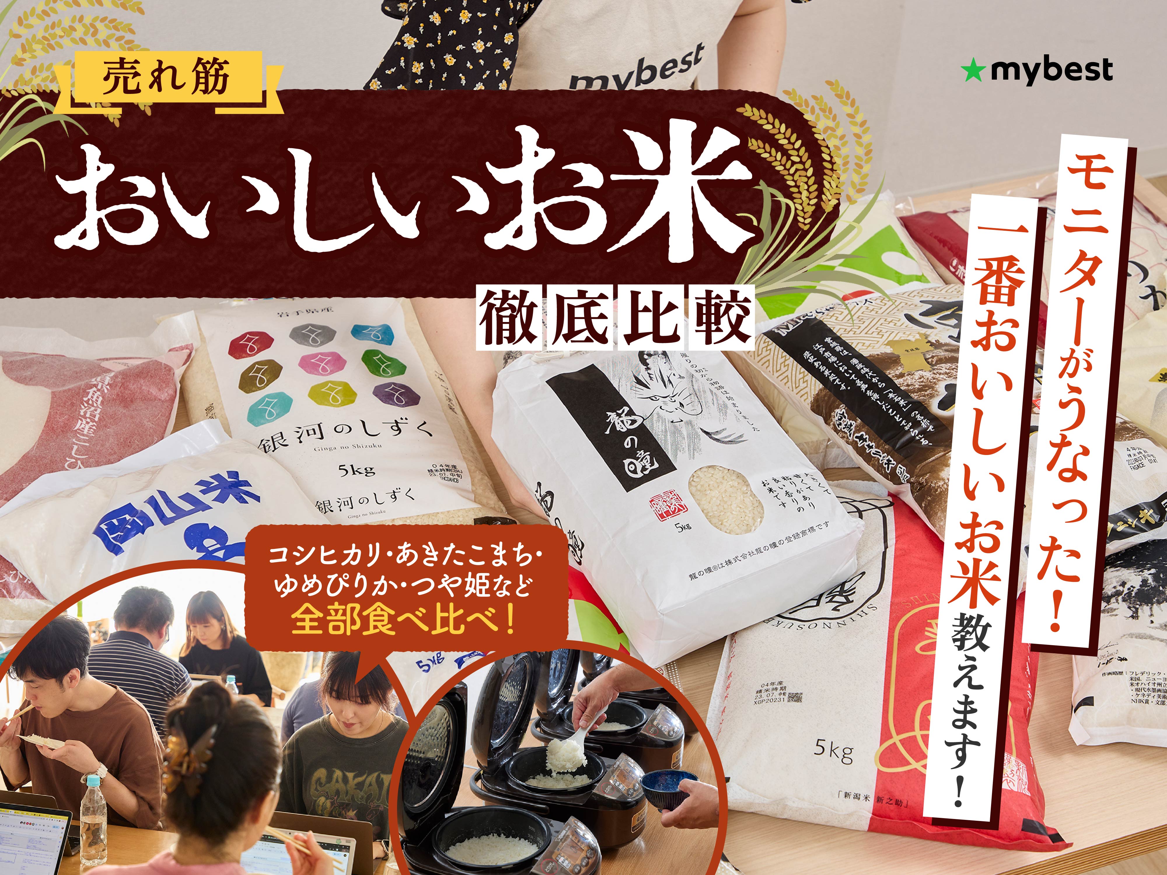 会津コシヒカリ（5kg×2袋＝10kg）2枚目の画像を参考にして