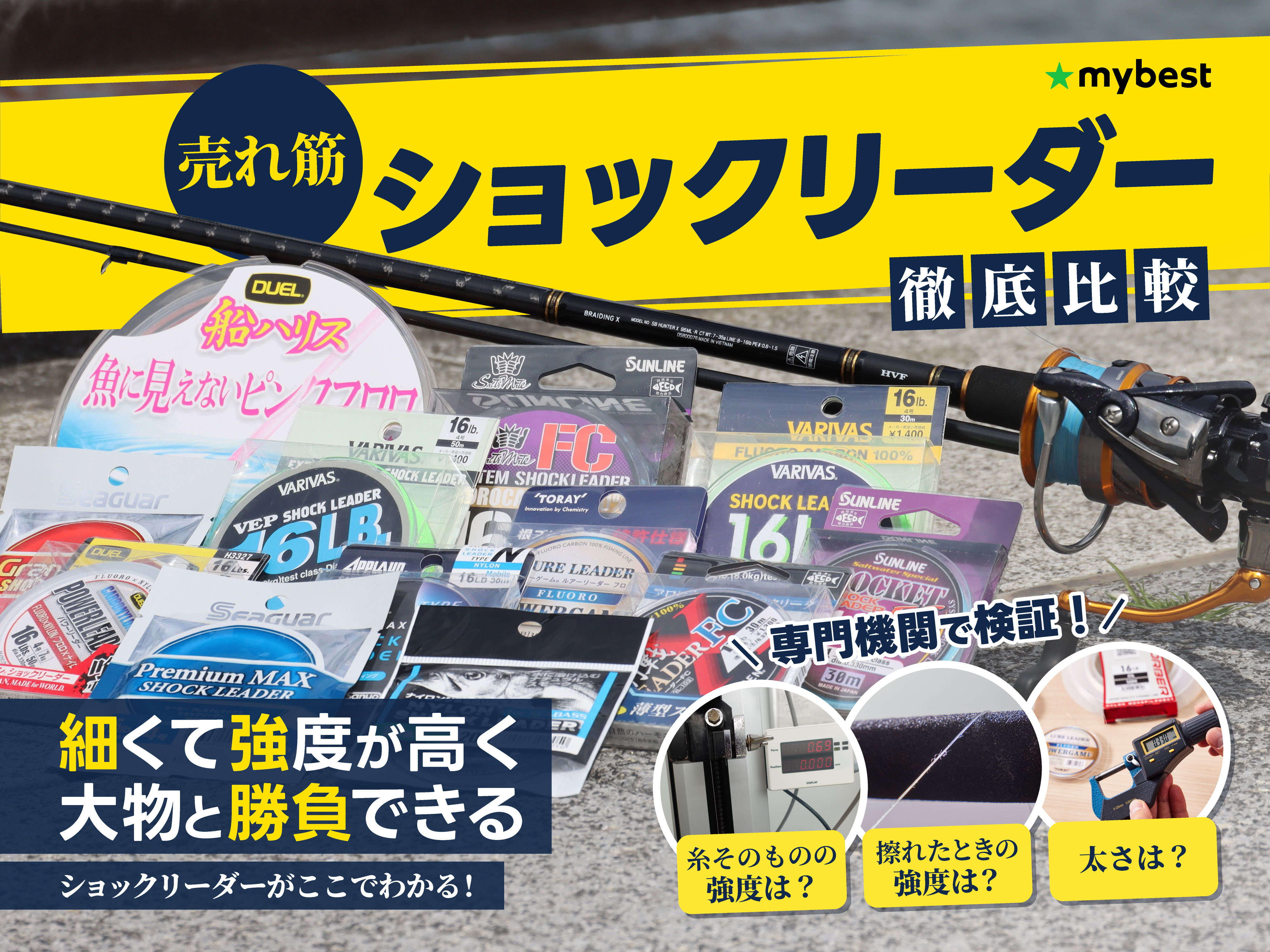 シーガー 18号 50M 7巻セット 【公式通販】