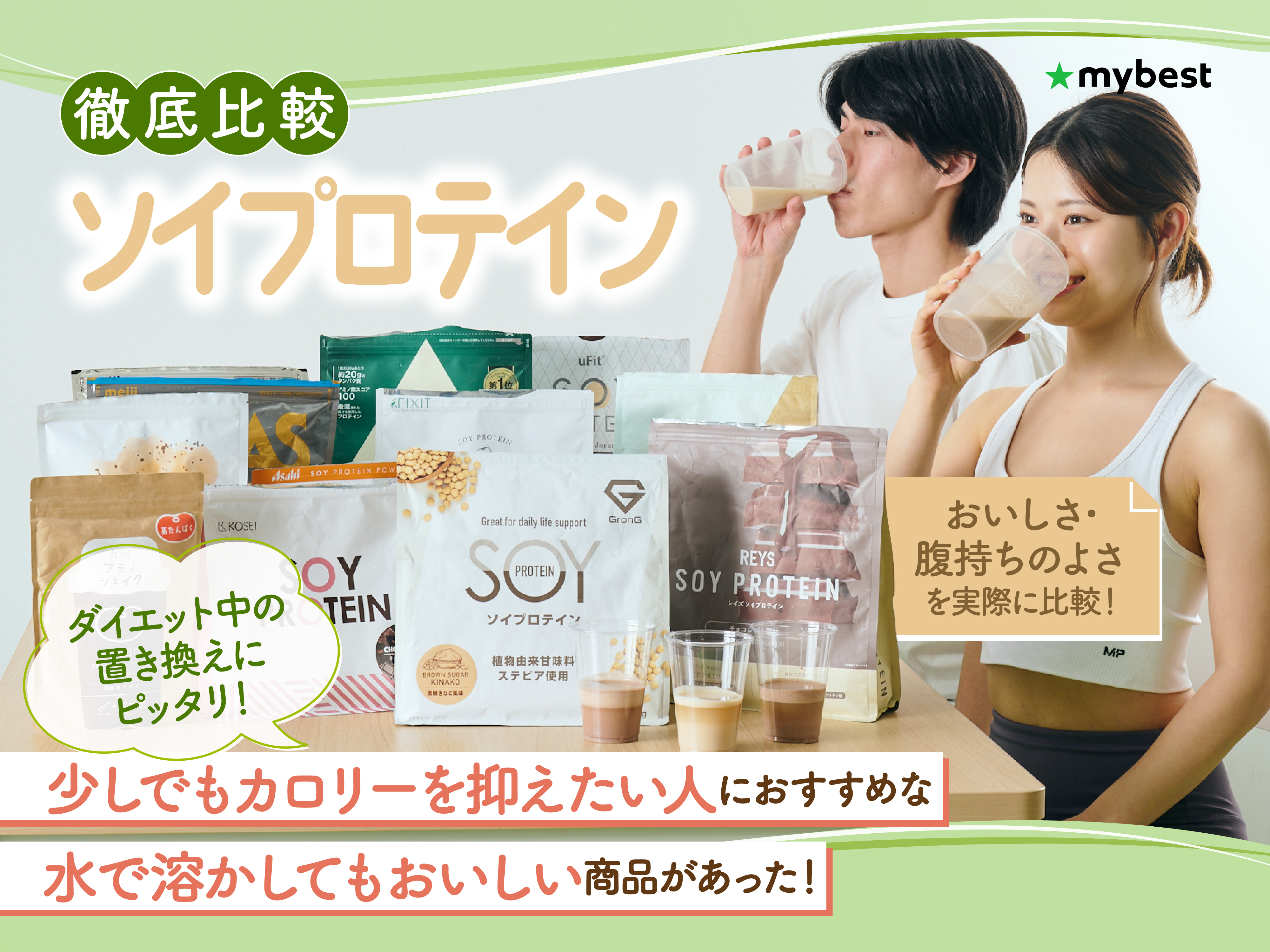 ゴールドジム(GOLD'S GYM) ホエイプロテイン 1500グラム