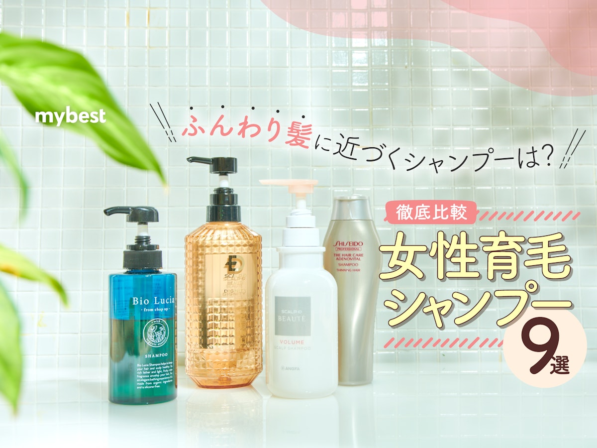 ストレス性脱毛対策に効果的なヘアケアルーティン - ヘアケア製品の選び方