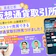仮想通貨(暗号資産)取引所のおすすめ人気ランキング【10社を徹底比較!ビットコインはどこで買う?2026年8月】