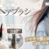 【徹底比較】ヘアブラシのおすすめ人気ランキング【梳かすだけでツヤツヤな髪になるのは?2026年6月】
