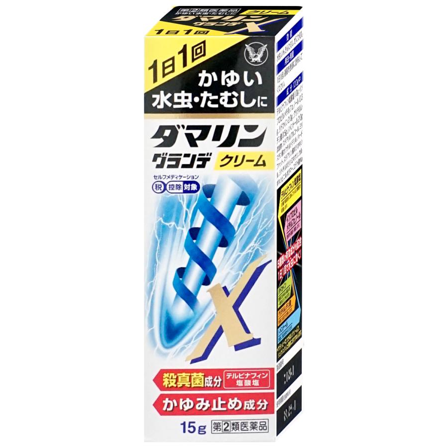 いんきんたむし 市販 薬
