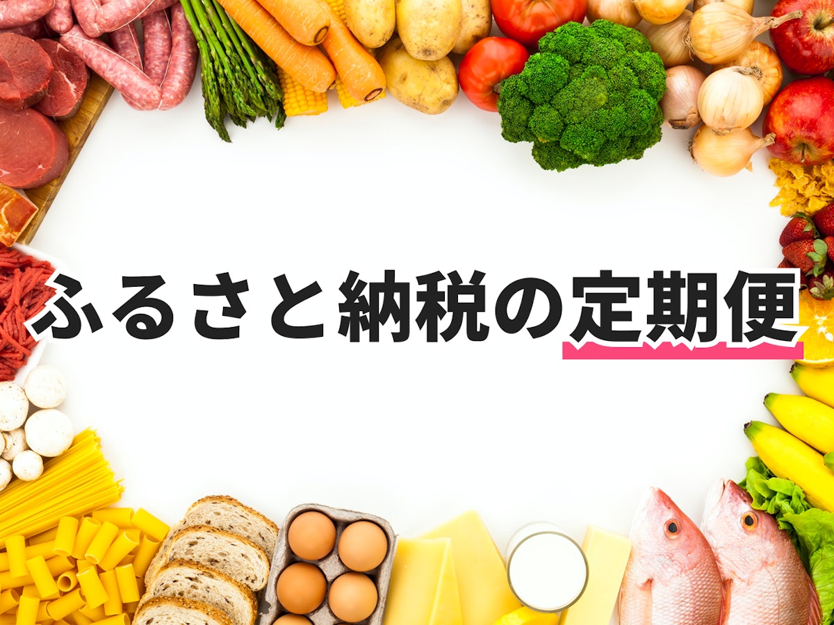ふるさと納税 【定期便5回Sサイズ】 フルーツ セット ( 約3 〜 5 ふるさと納税 【定期便5回Sサイズ】 フルーツ セット ( 約3 〜 5