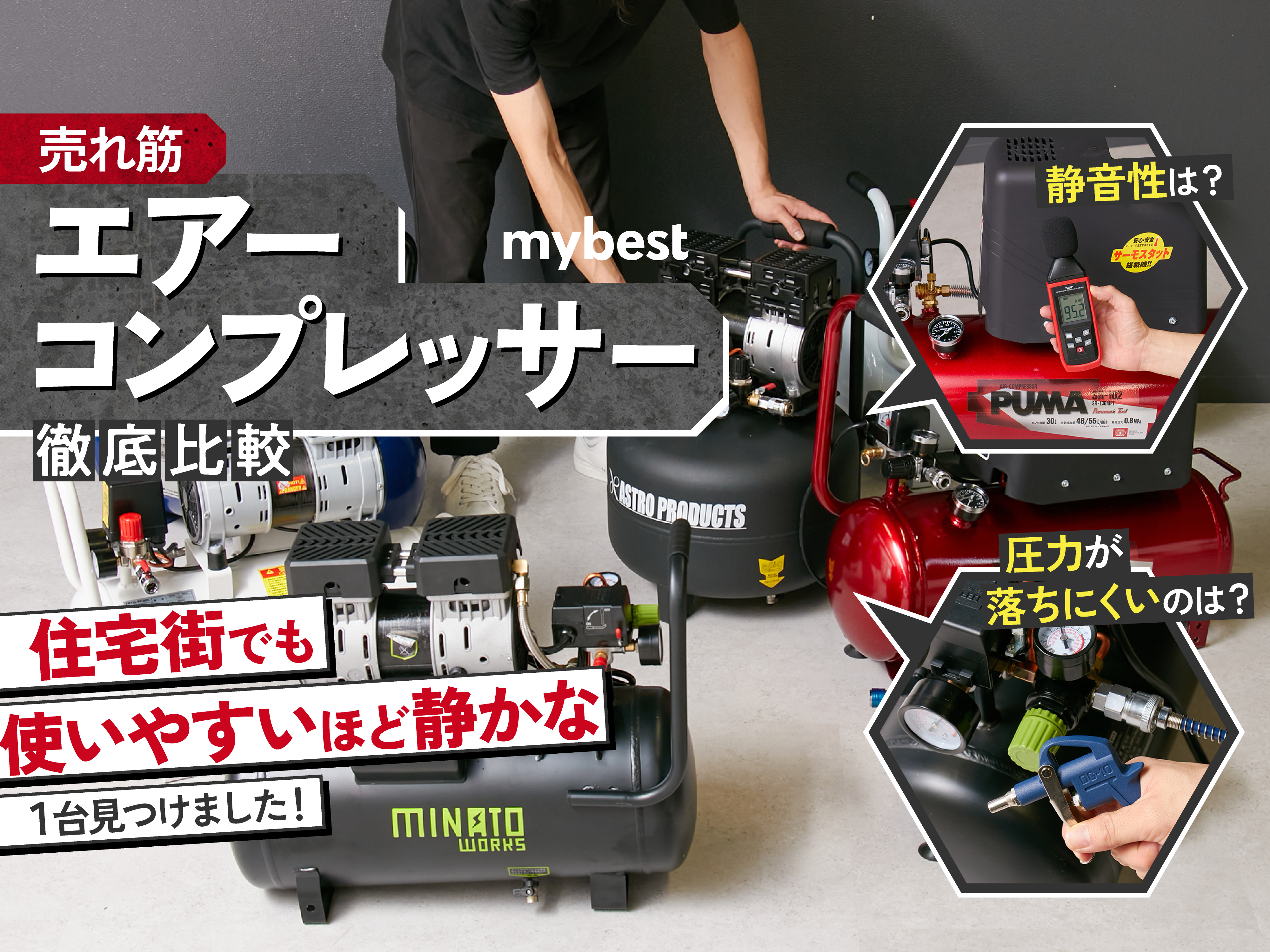 美品 アースマン 39L エアコンプレッサ ACP-39SLA　静音 オイルレス 高儀（TAKAGI） EARTH MAN 静音オイルレス エアコンプレッサー ACP