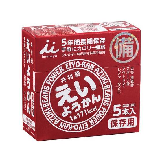 携帯用非常食のおすすめ人気ランキング【2026年6月】 | マイベスト