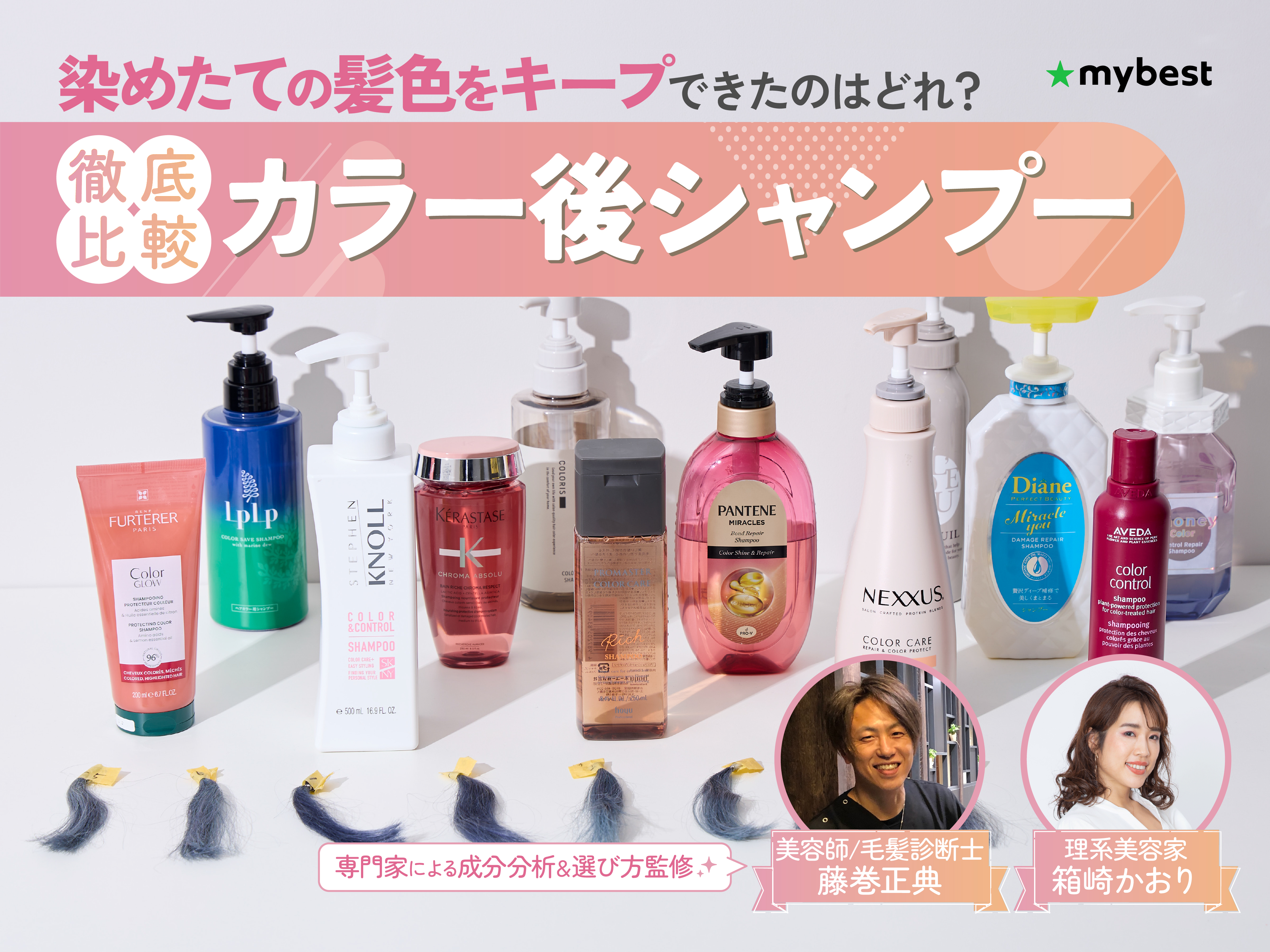 ヘアカラートルネード プラス ヘアカラートルネードプラス