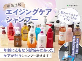【徹底比較】エイジングケアシャンプーのおすすめ人気ランキング【50代のヘアケアにも|】