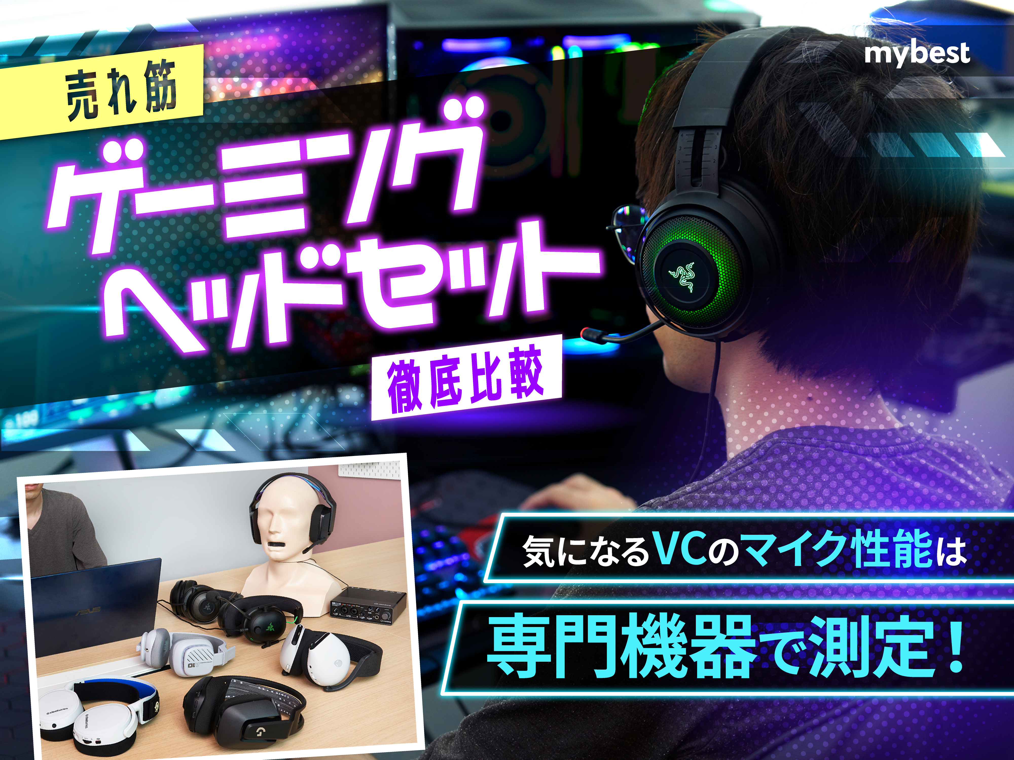 訳アリ】B+COM ONE ヘッドセット ARM MIC UNIT